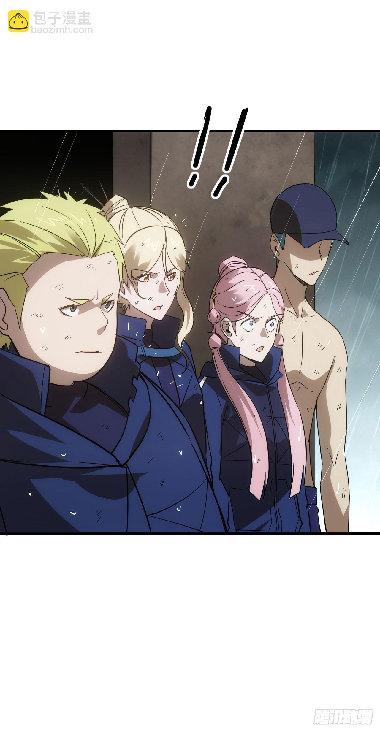 050来骗！来偷袭！(1/2)-第51话