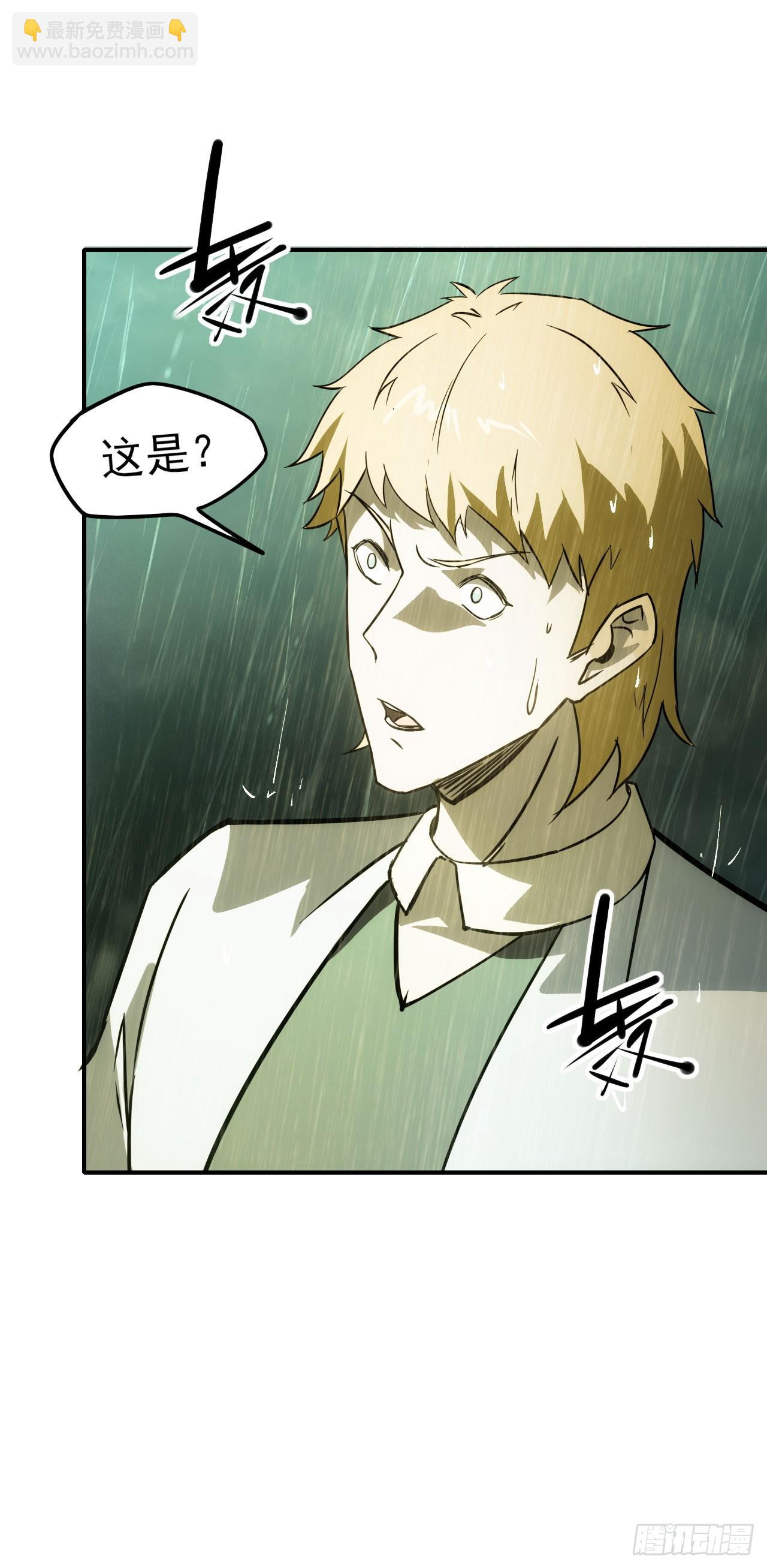 052日耀出手(1/2)-第53话