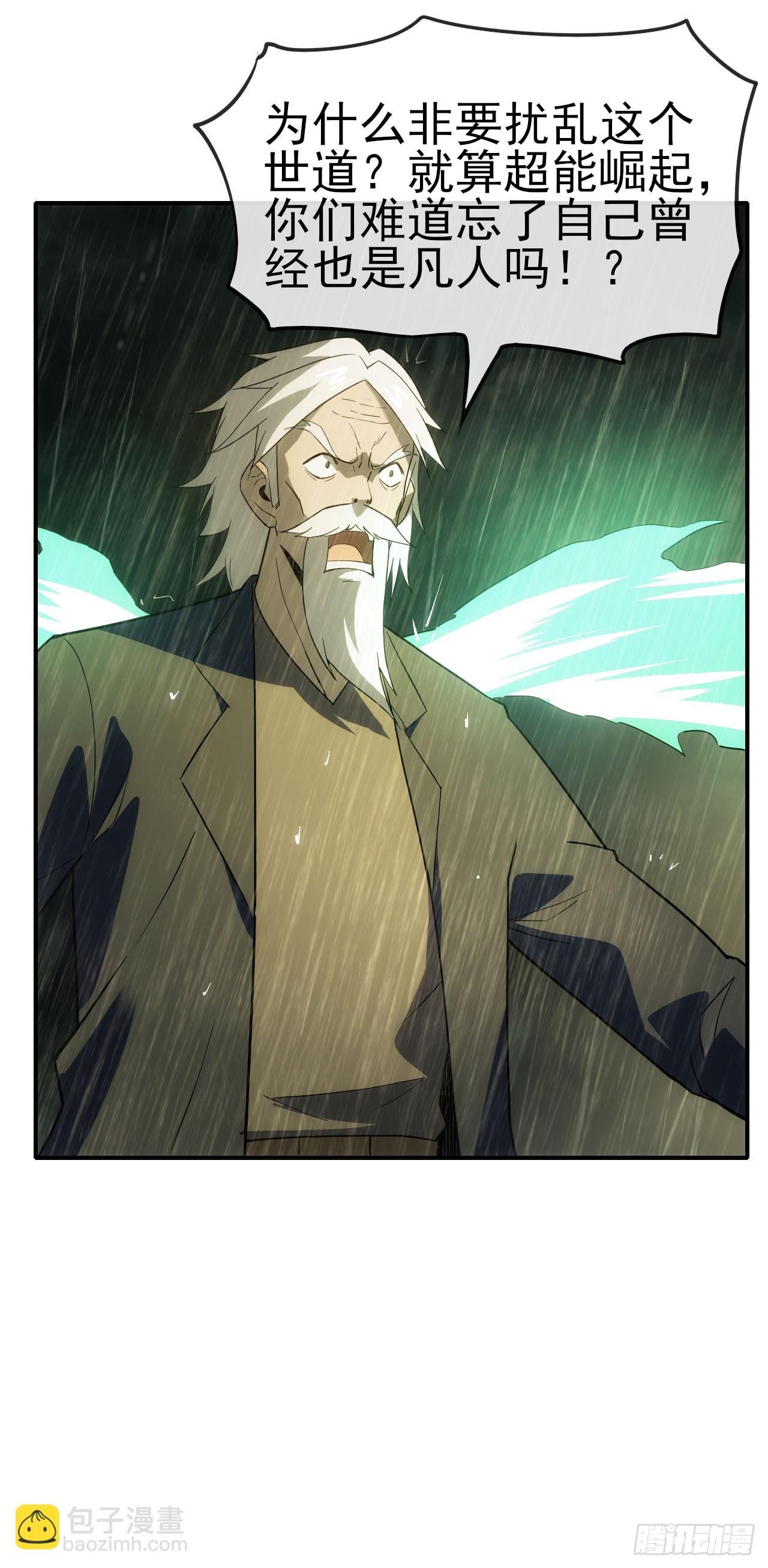 052日耀出手(1/2)-第53话