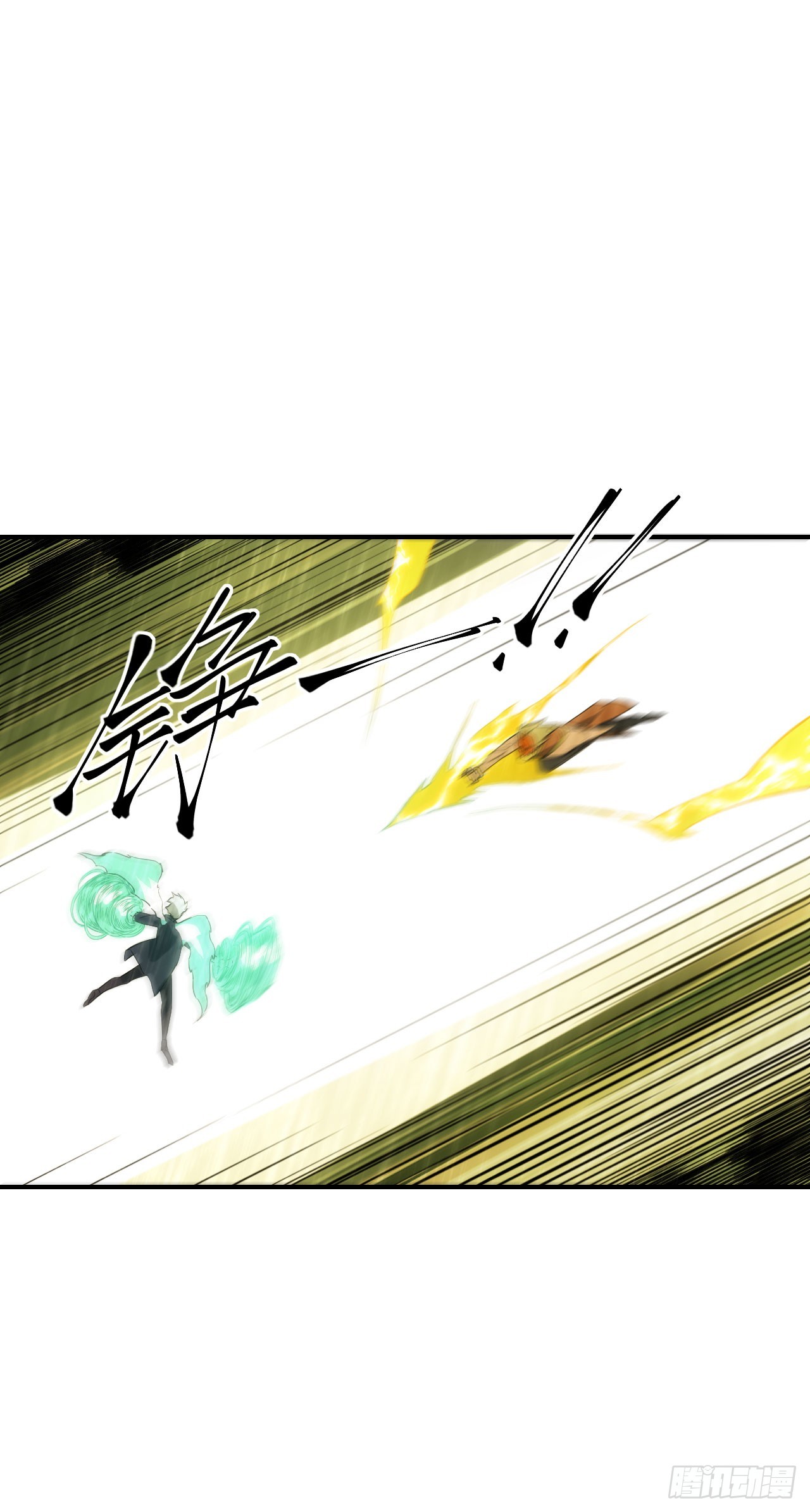 052日耀出手(1/2)-第53话