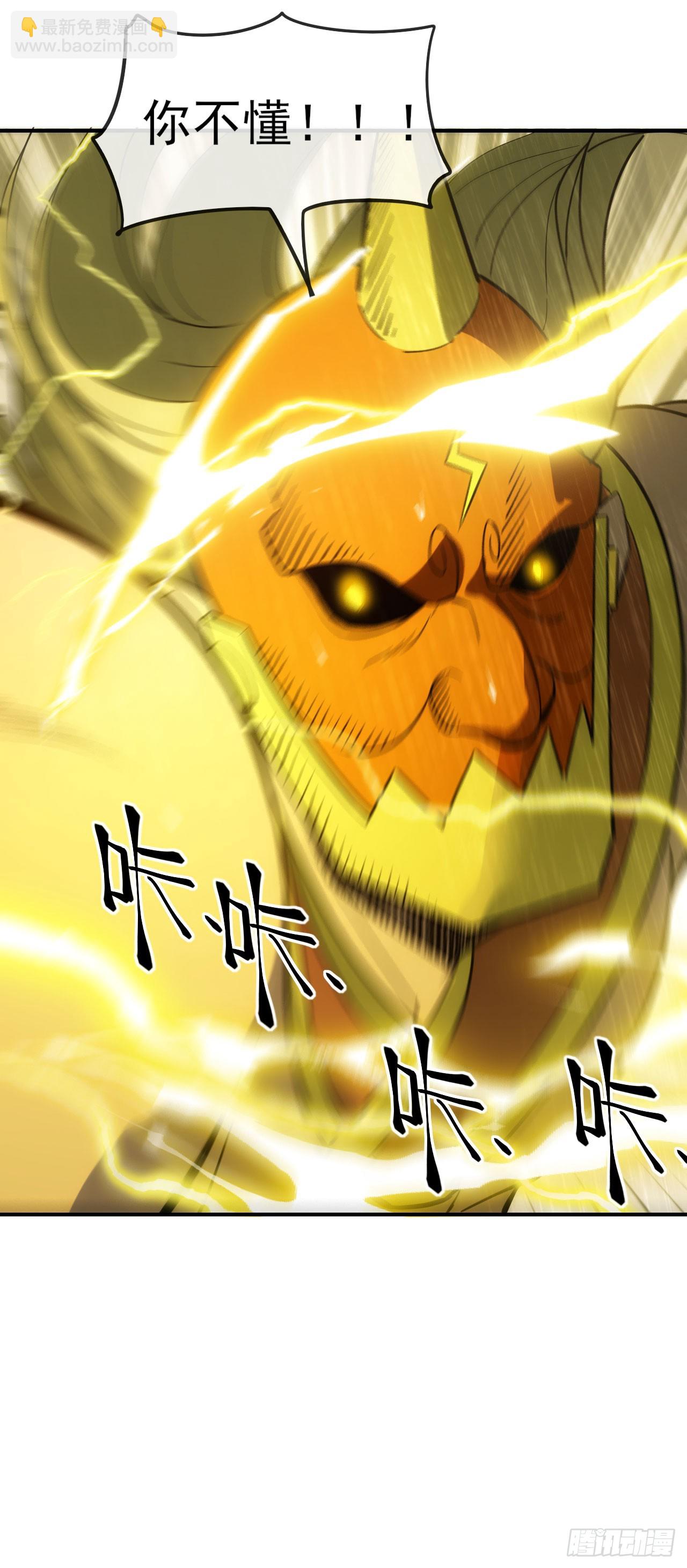 052日耀出手(1/2)-第53话