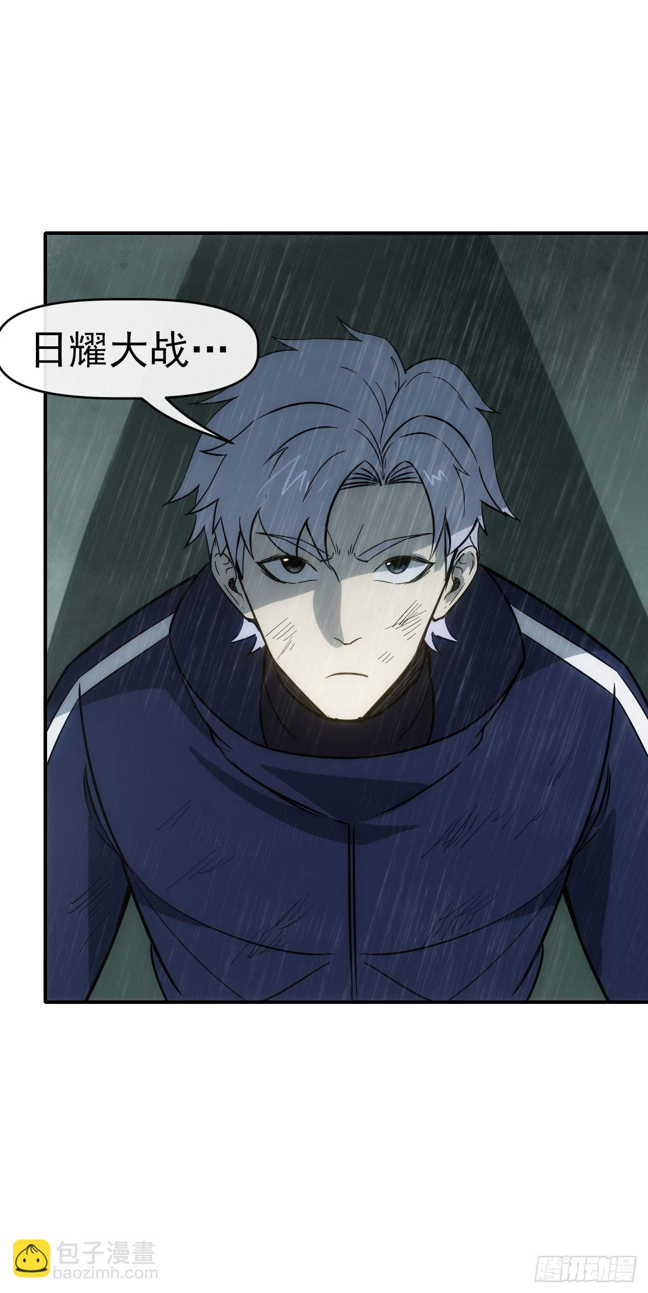 052日耀出手(1/2)-第53话