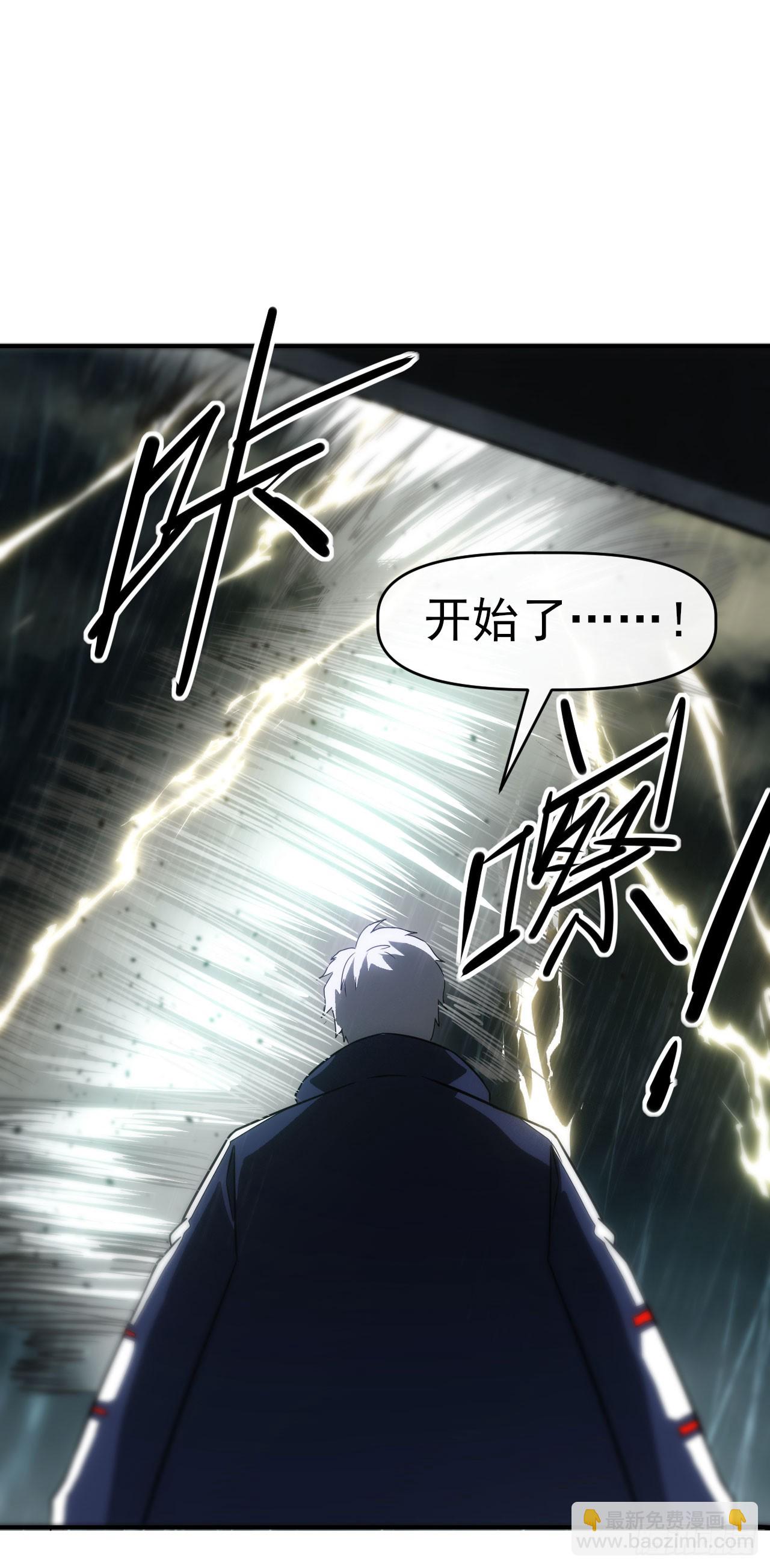 052日耀出手(1/2)-第53话