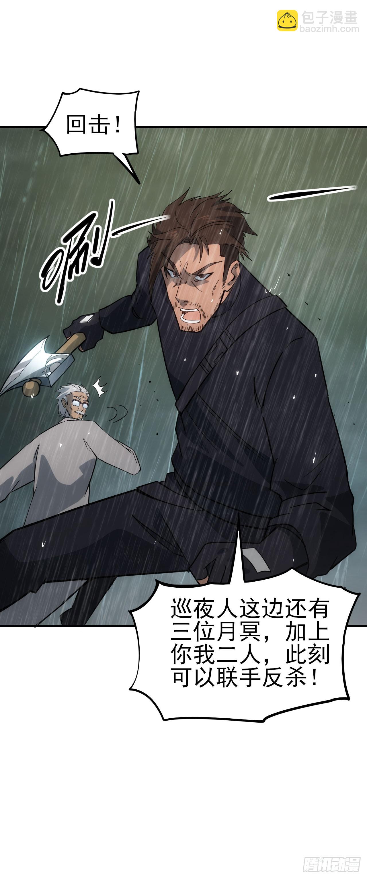 052日耀出手(1/2)-第53话