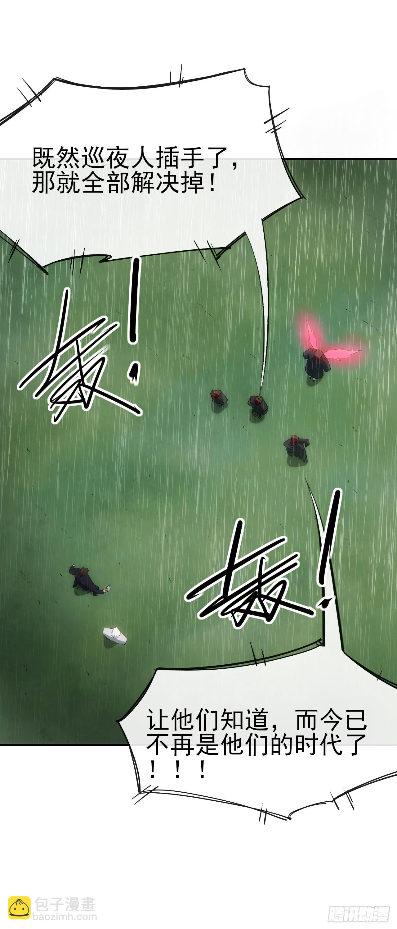 052日耀出手(1/2)-第53话