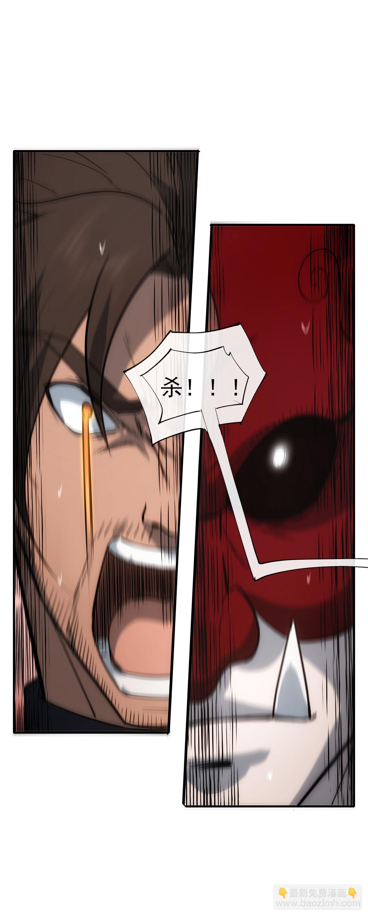 052日耀出手(1/2)-第53话