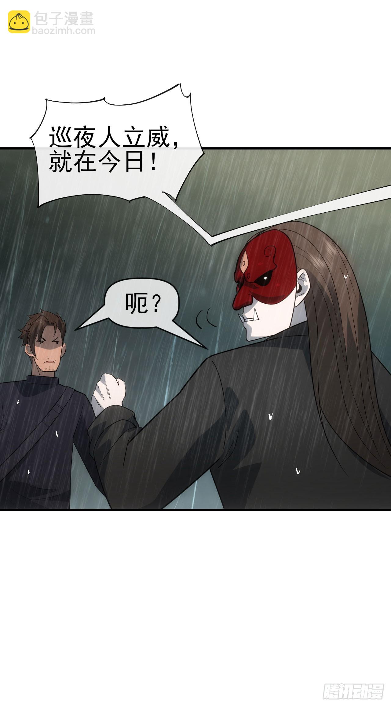 052日耀出手(1/2)-第53话