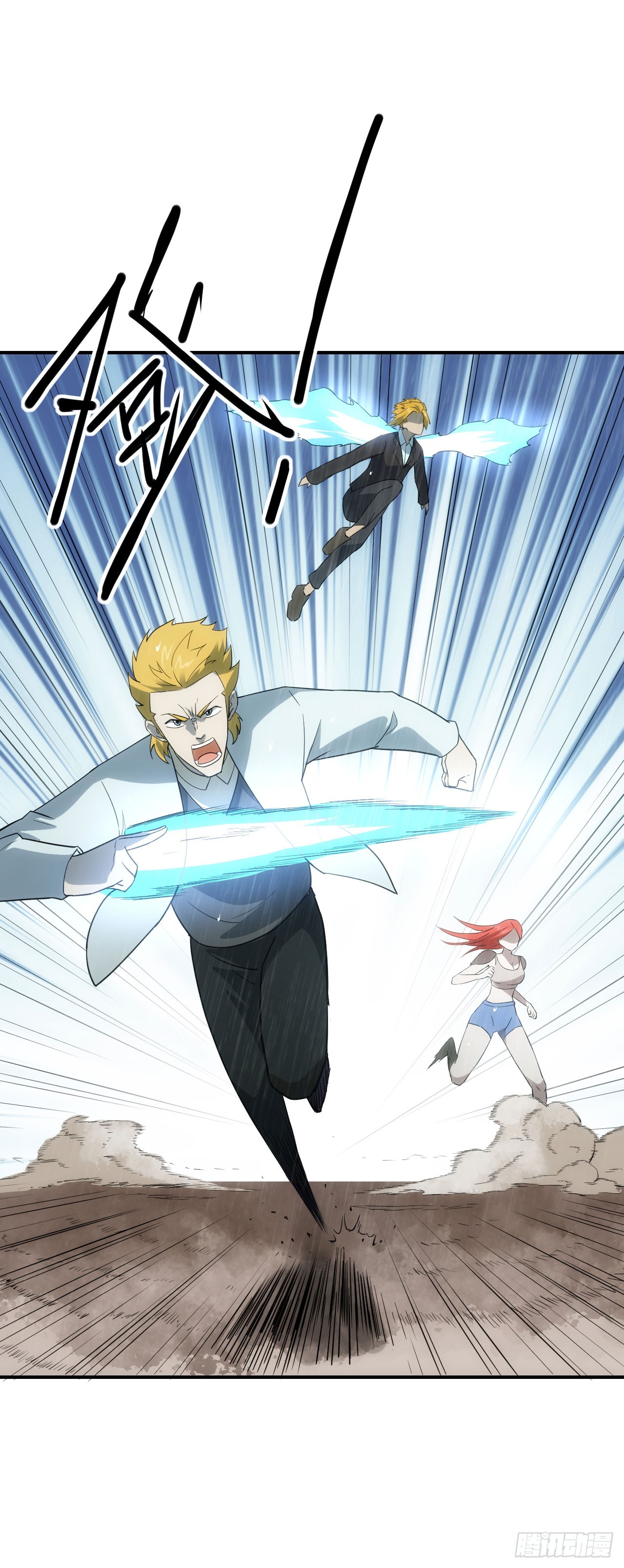 052日耀出手(1/2)-第53话