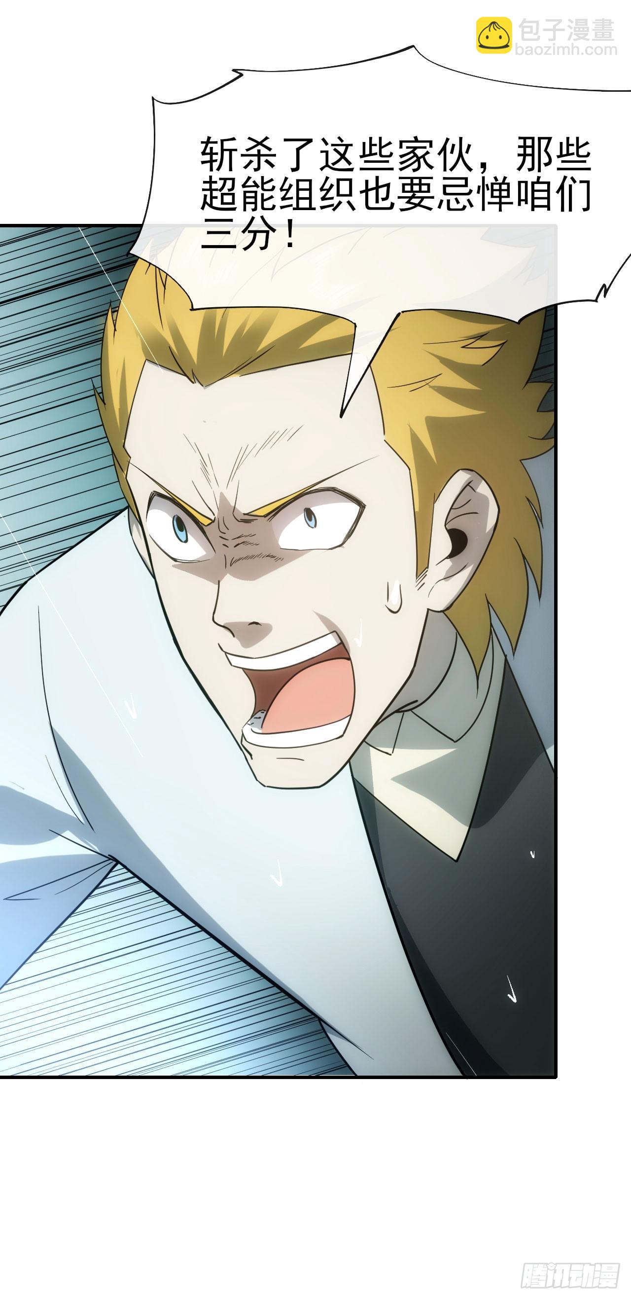 052日耀出手(1/2)-第53话