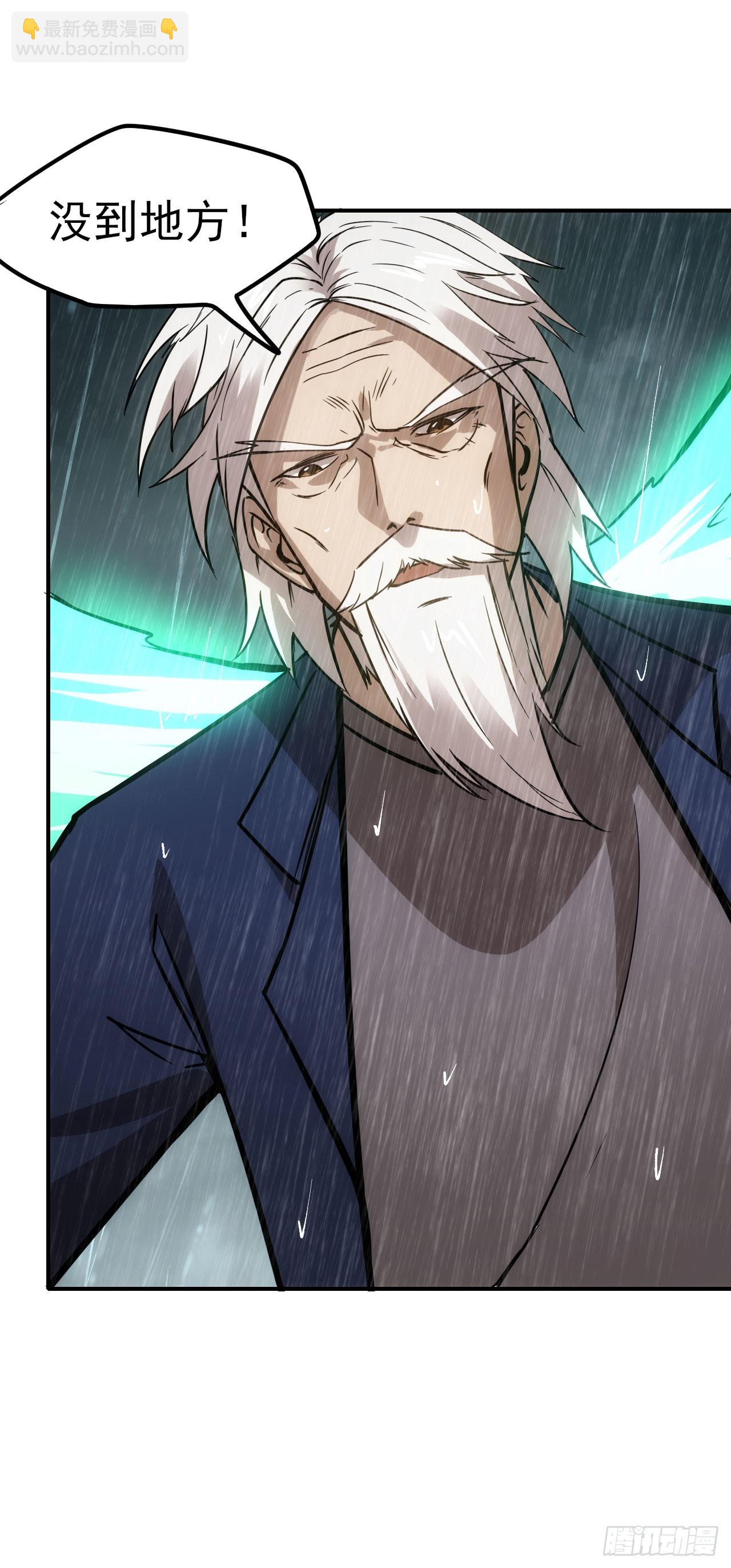 052日耀出手(1/2)-第53话