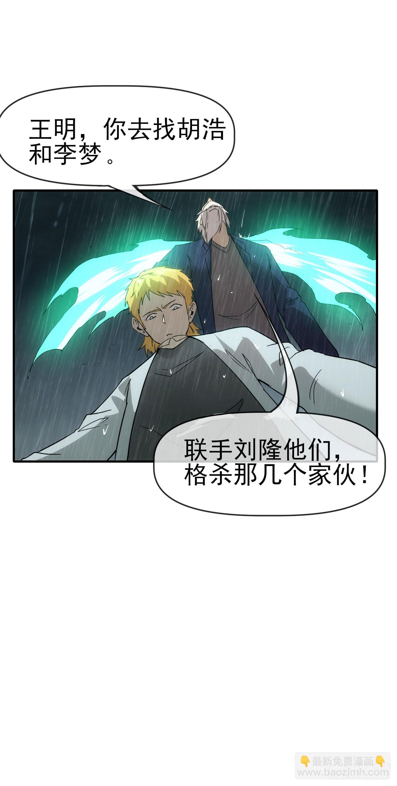 052日耀出手(1/2)-第53话