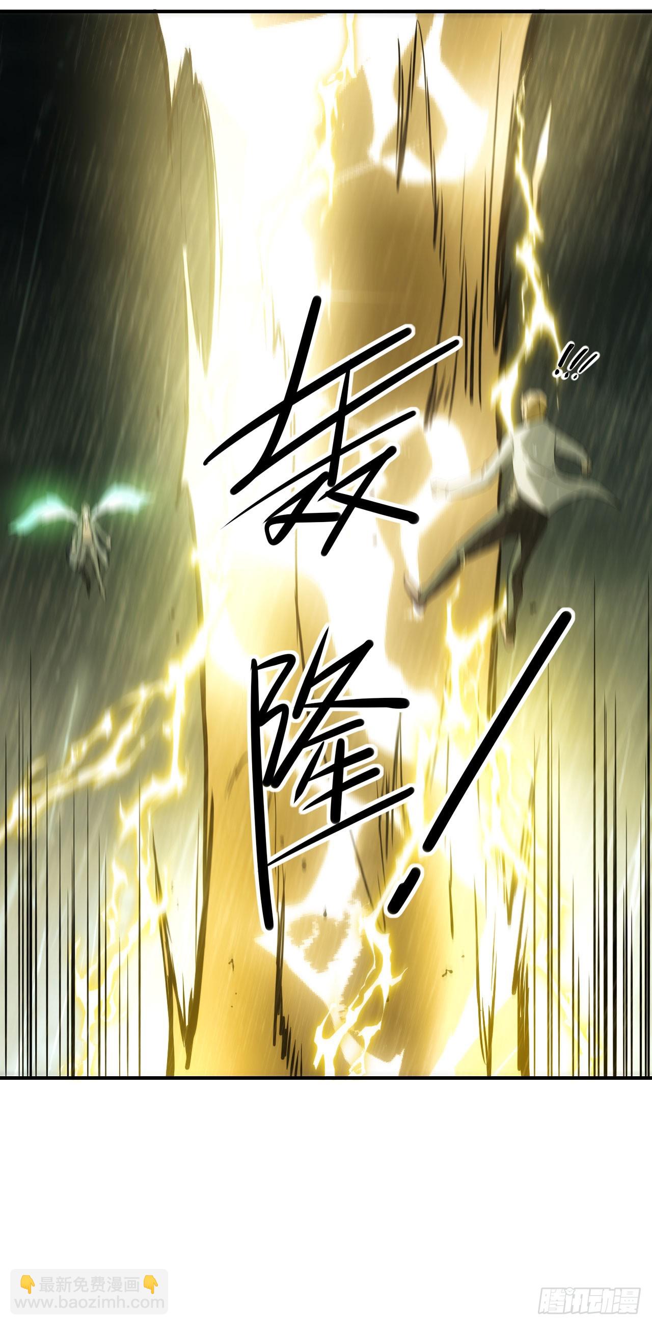 052日耀出手(1/2)-第53话