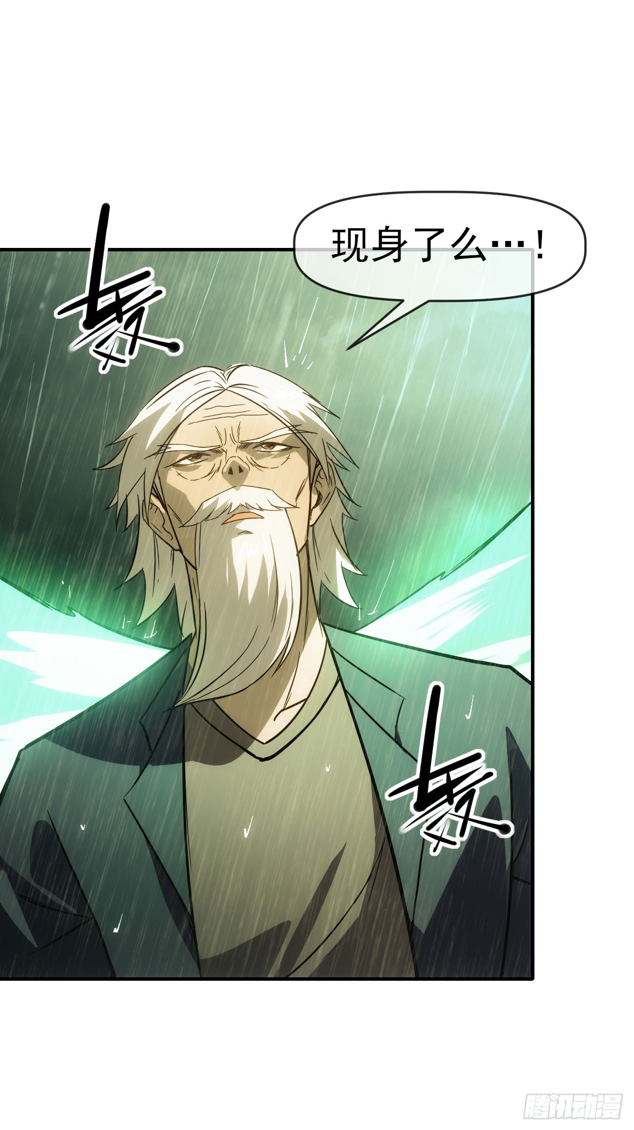 052日耀出手(1/2)-第53话