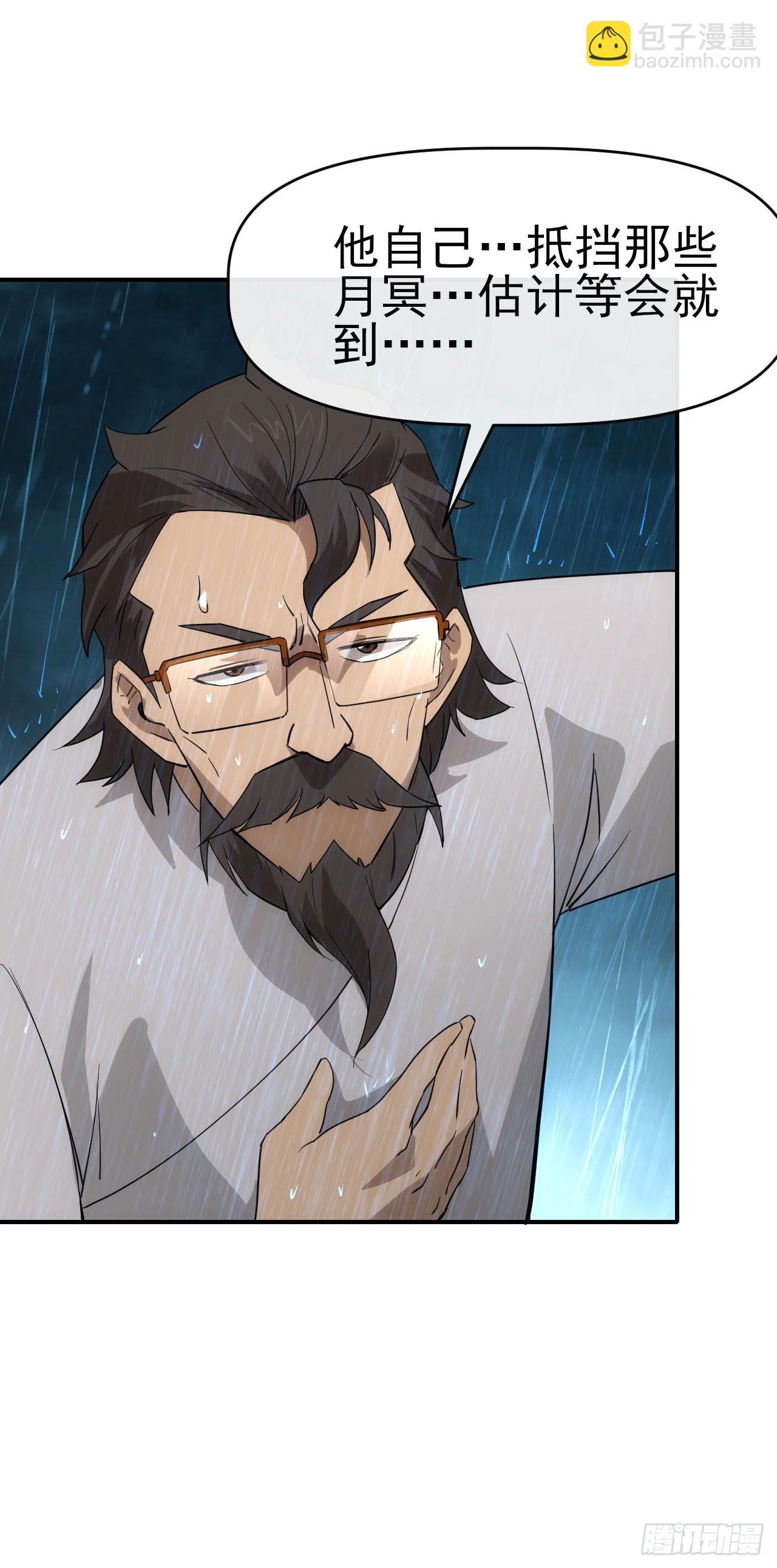 054危机逼近-第55话