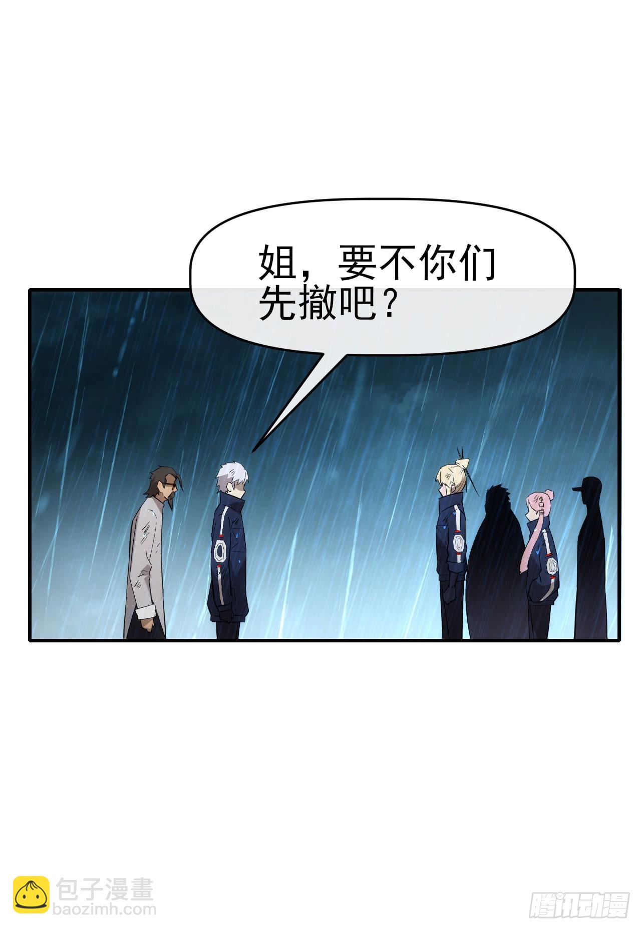 054危机逼近-第55话