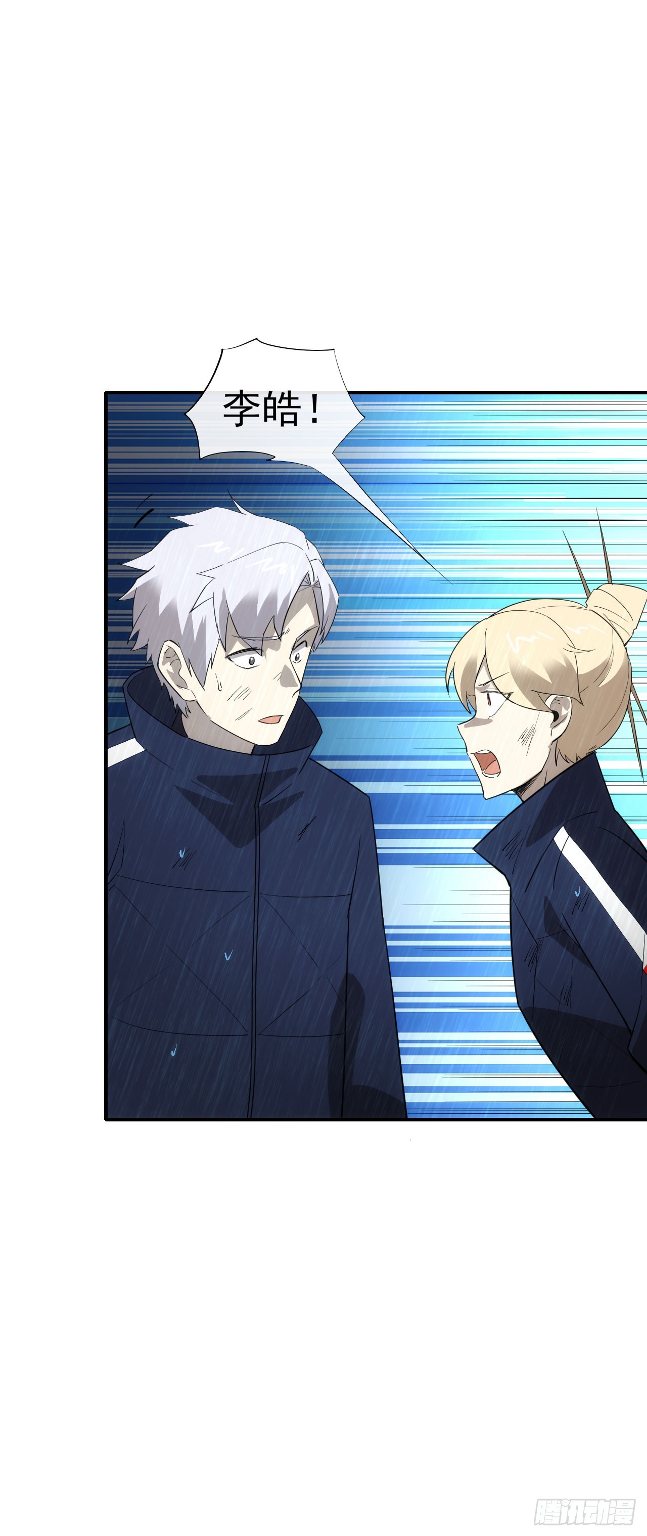 054危机逼近-第55话