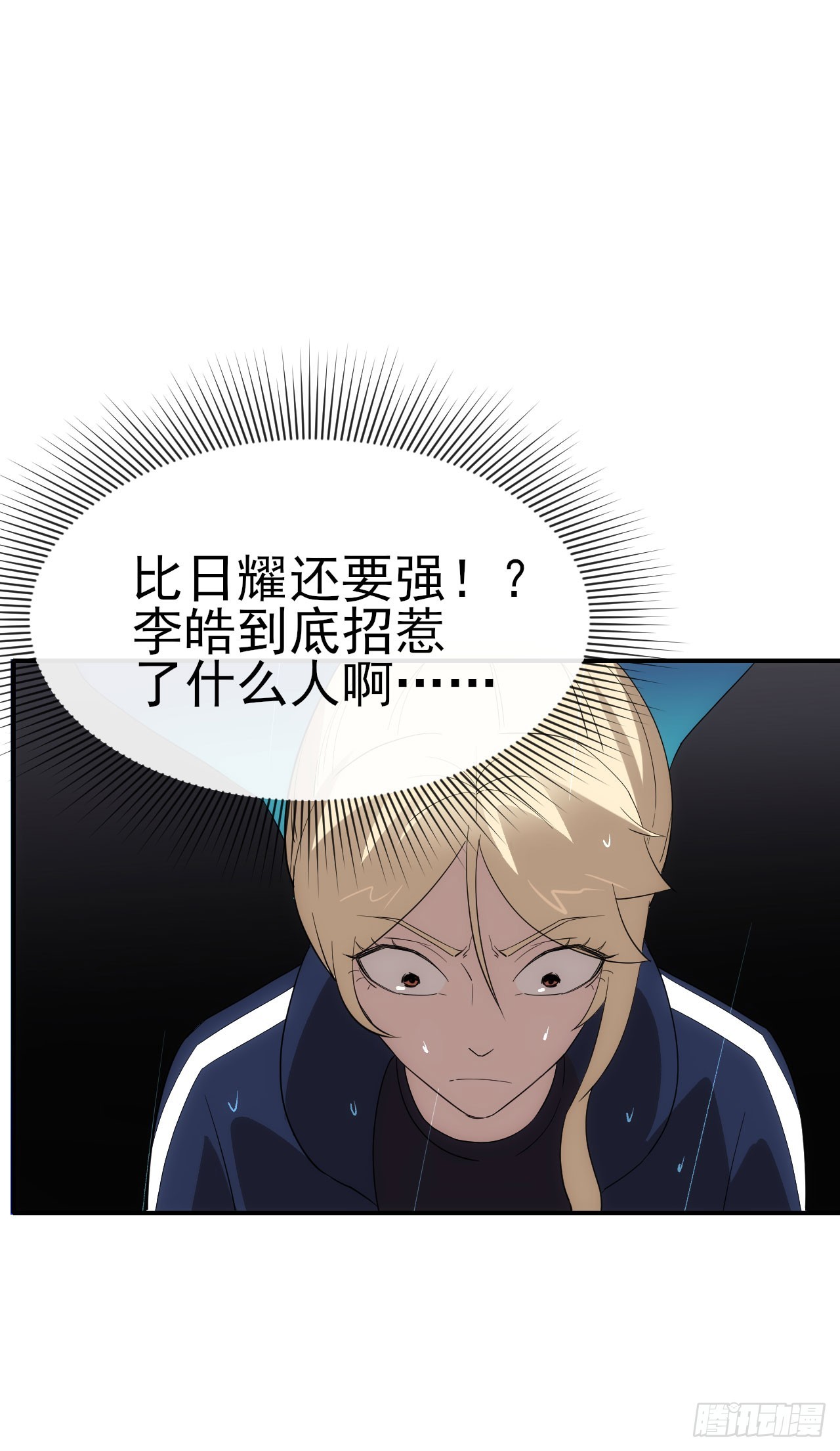 054危机逼近-第55话