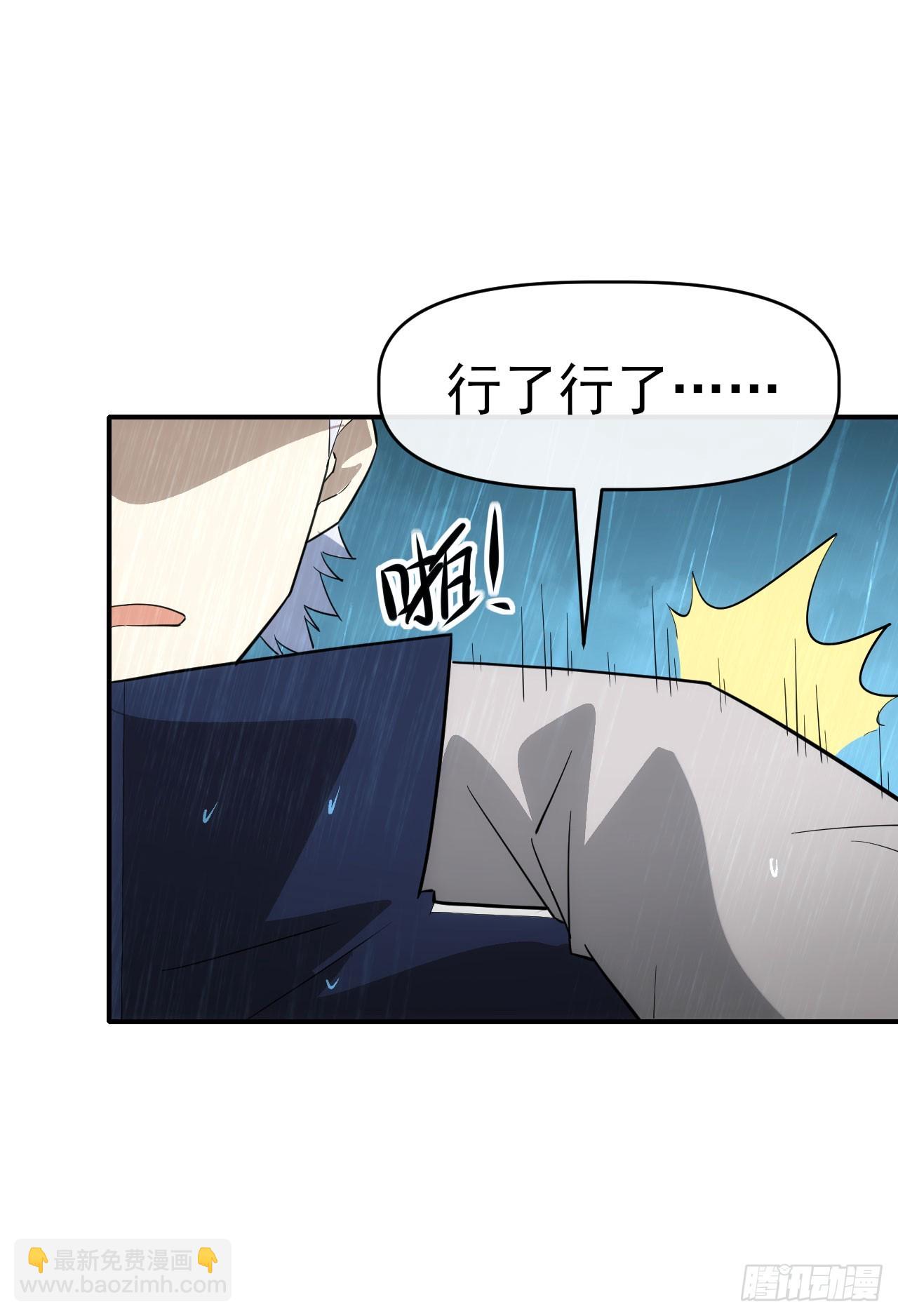 054危机逼近-第55话