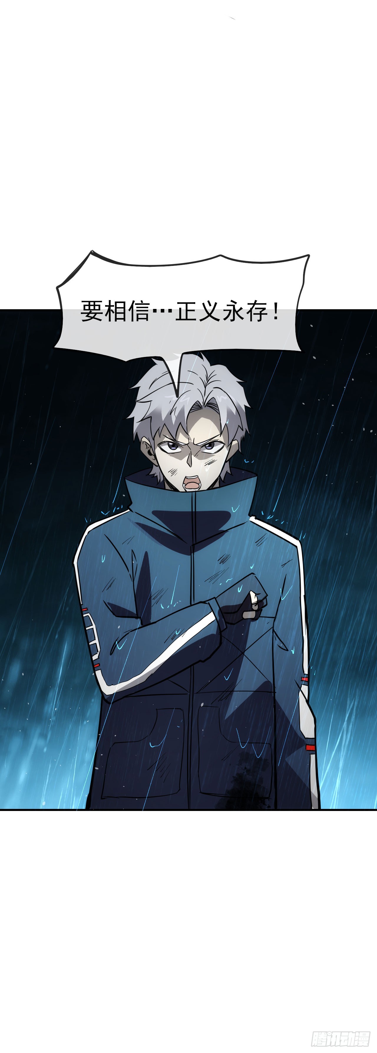 054危机逼近-第55话