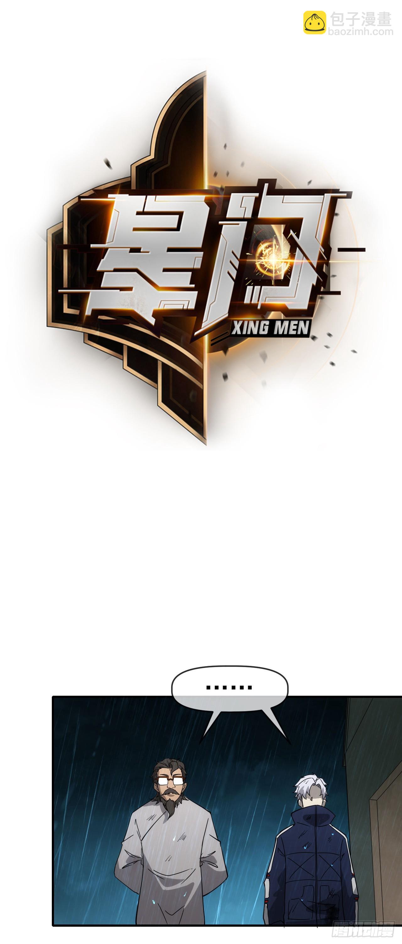 054危机逼近-第55话