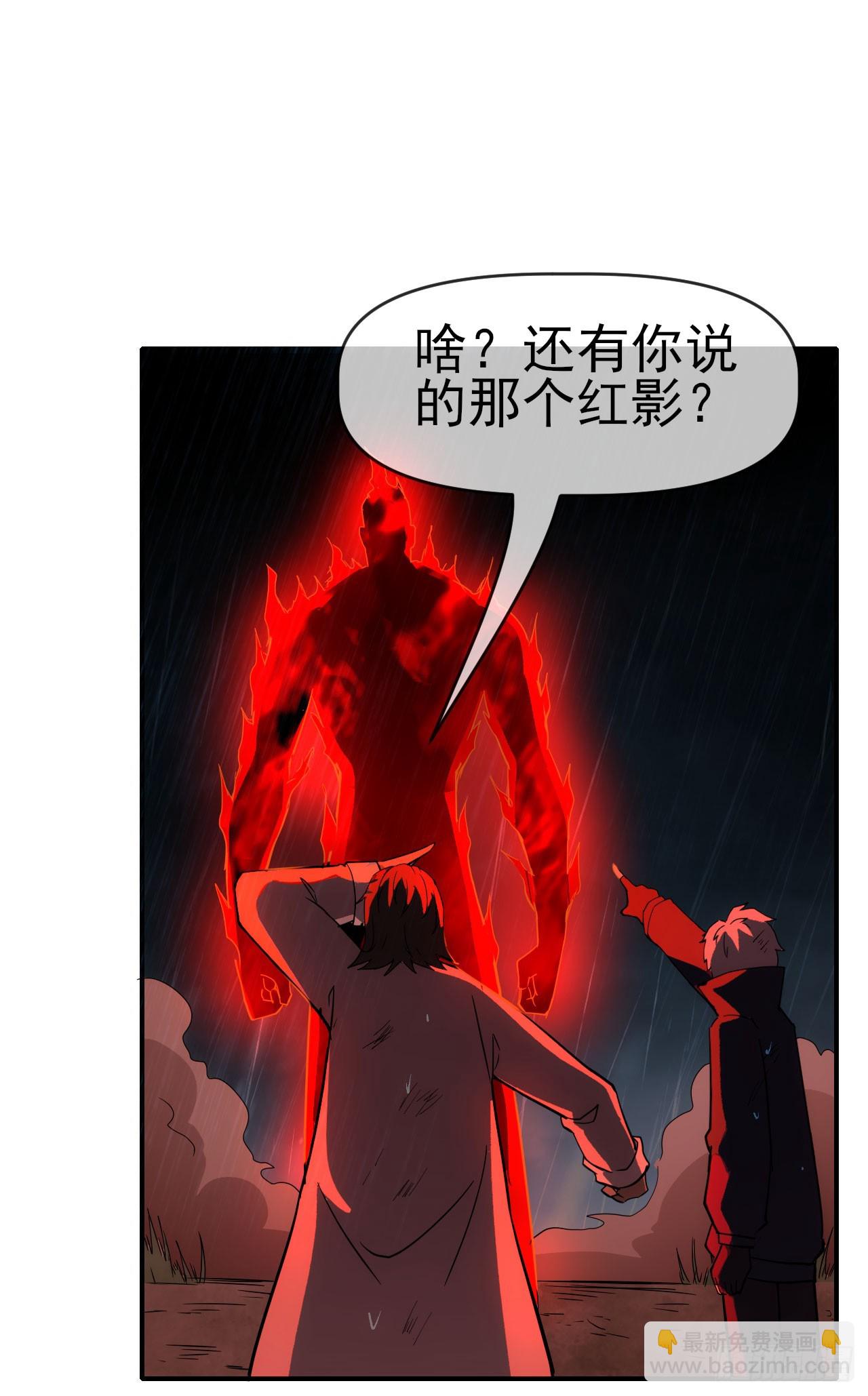 054危机逼近-第55话