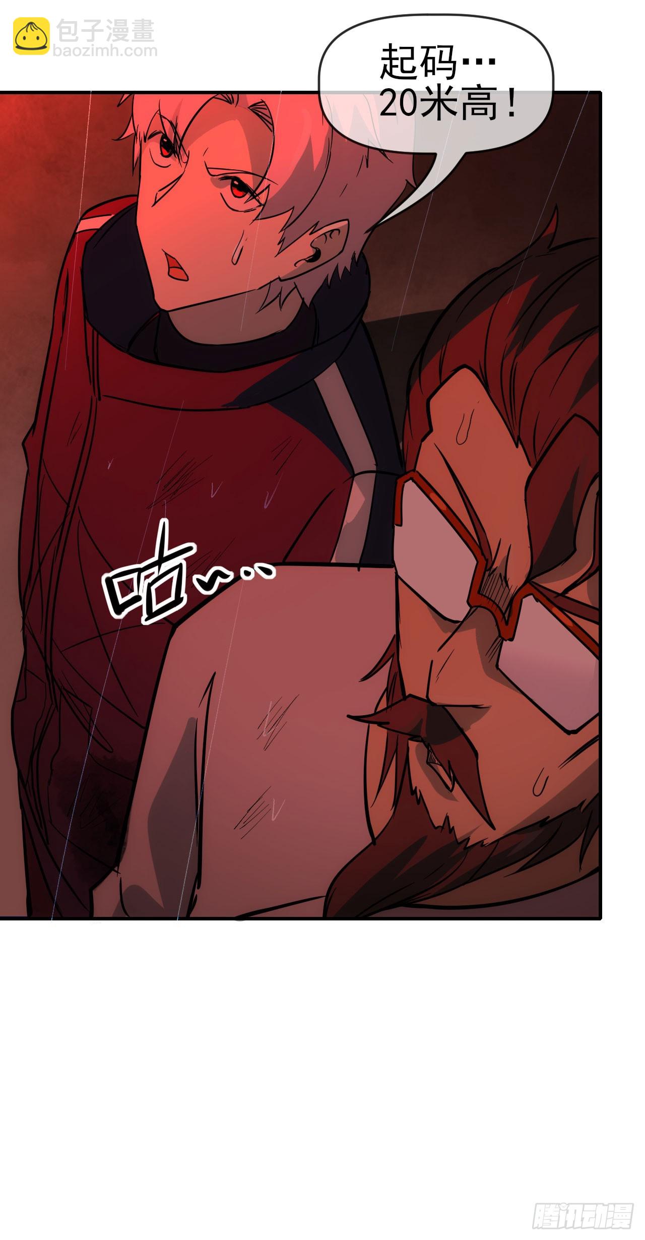 054危机逼近-第55话