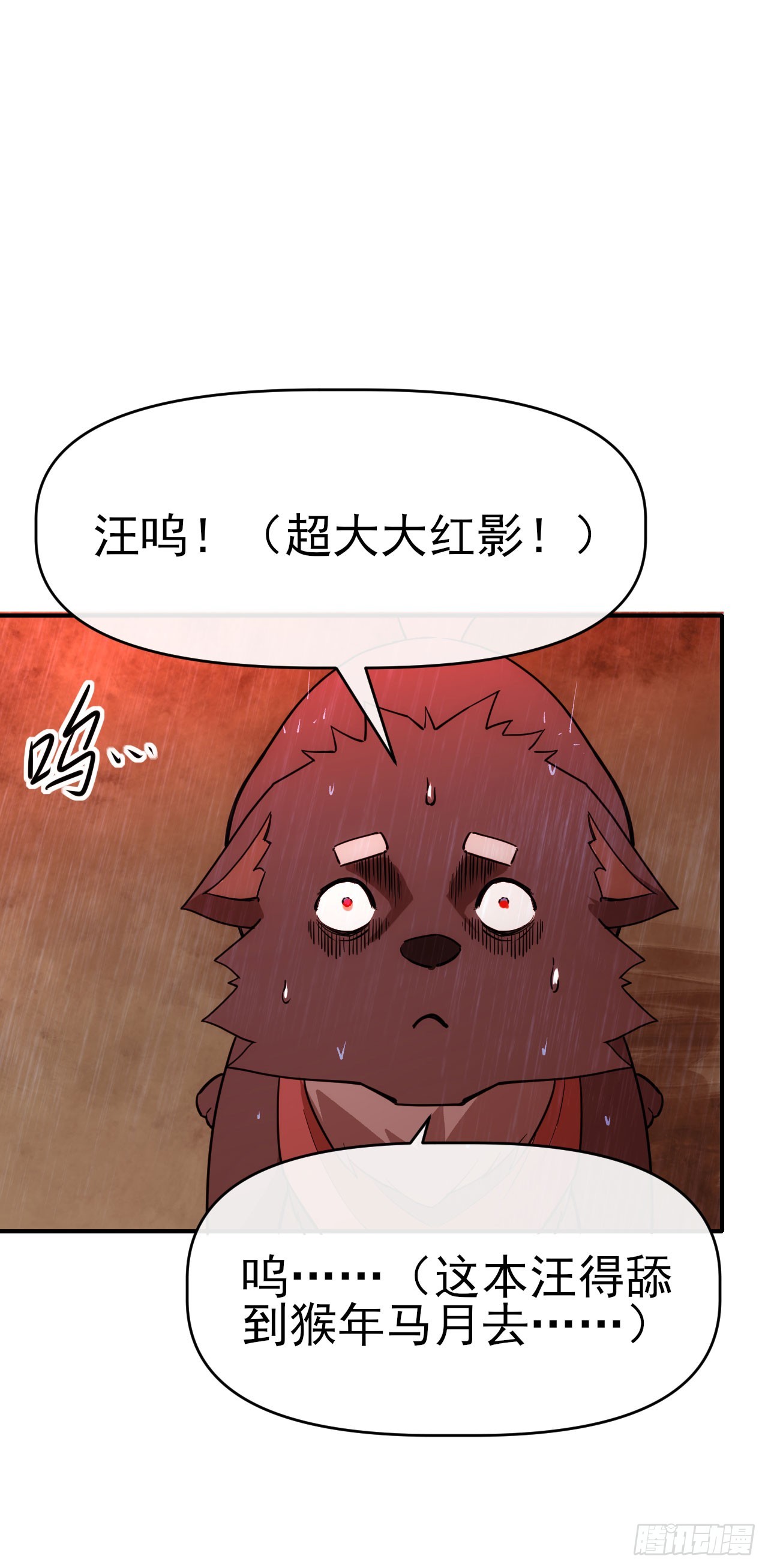 054危机逼近-第55话