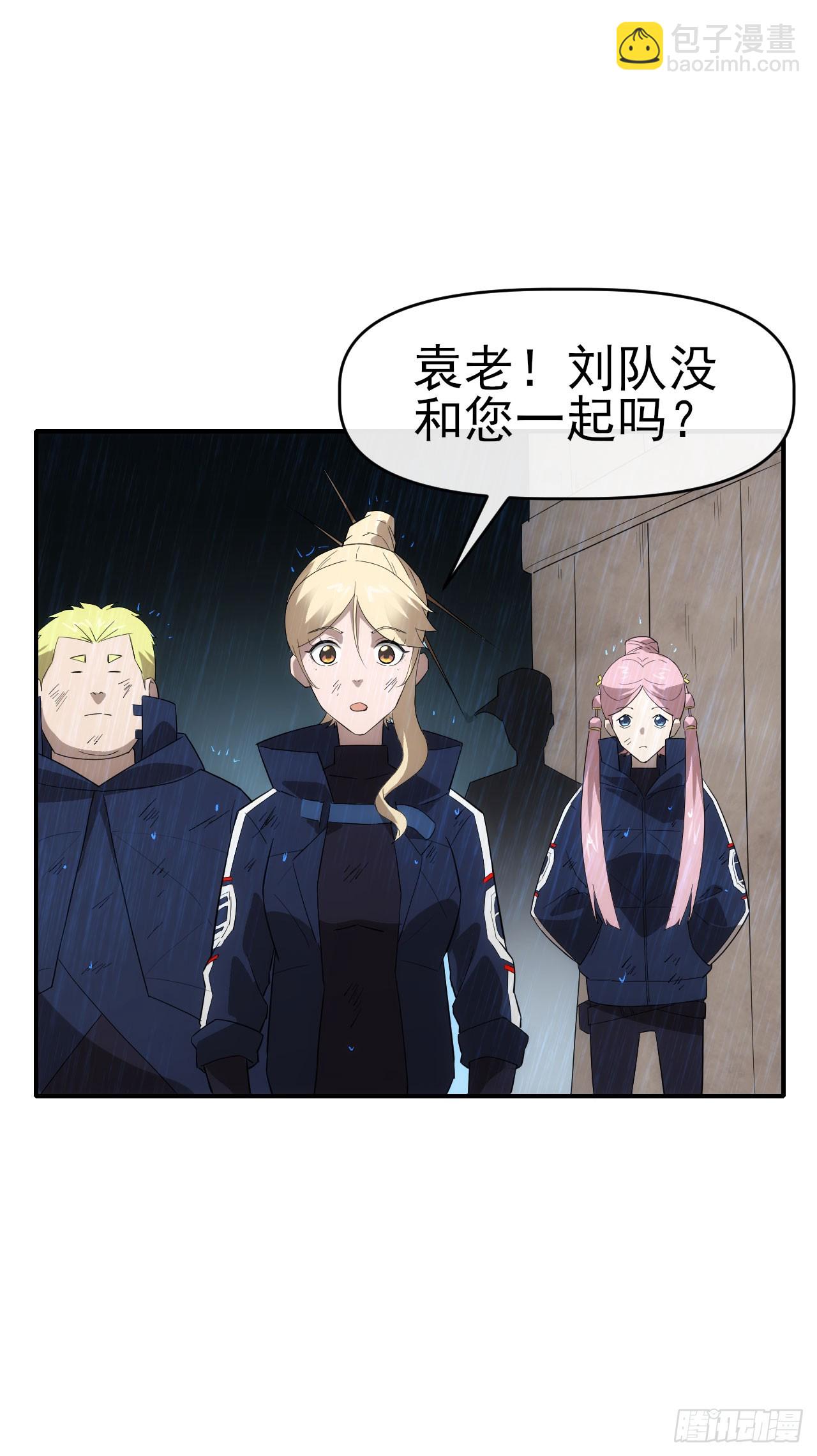 054危机逼近-第55话