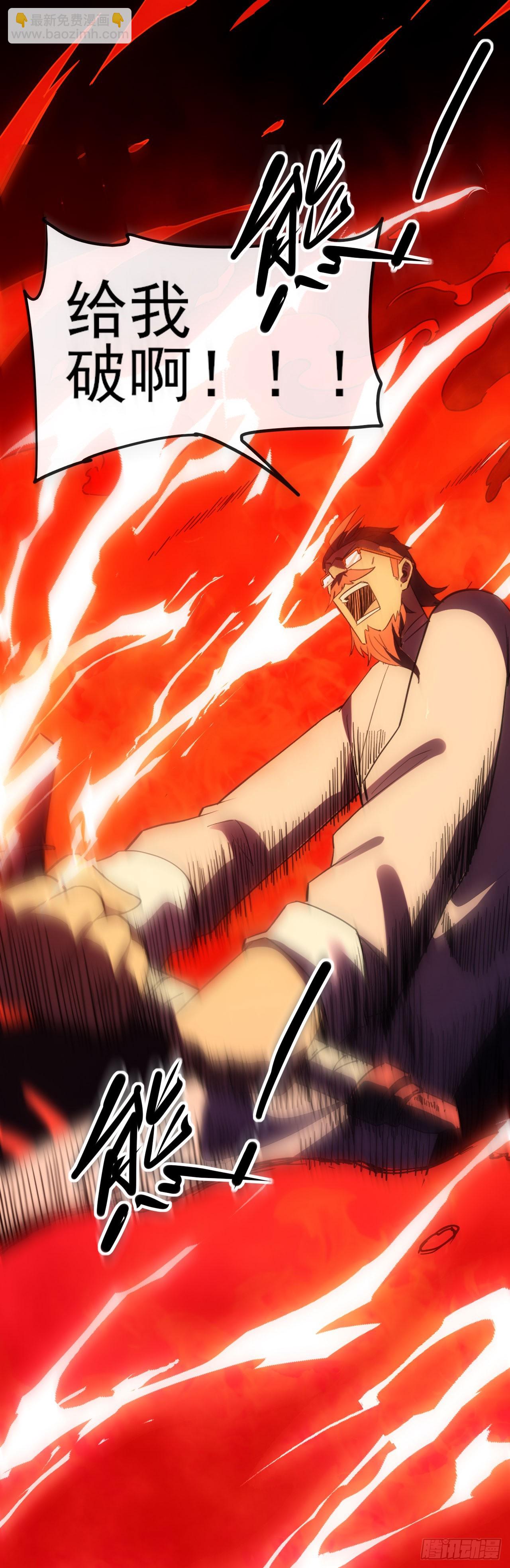 056袁老魔复苏(1/2)-第57话