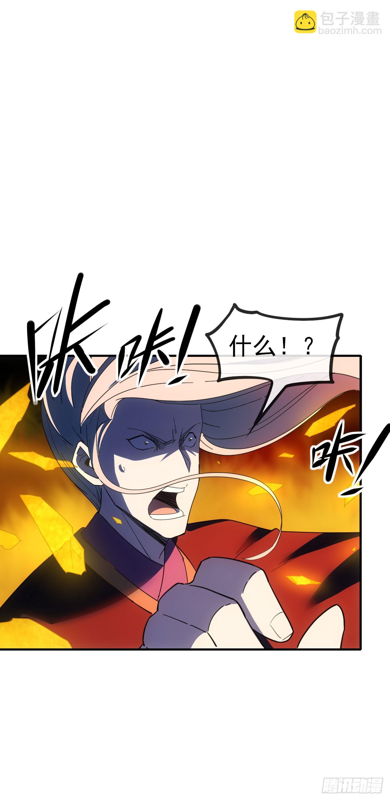 056袁老魔复苏(1/2)-第57话