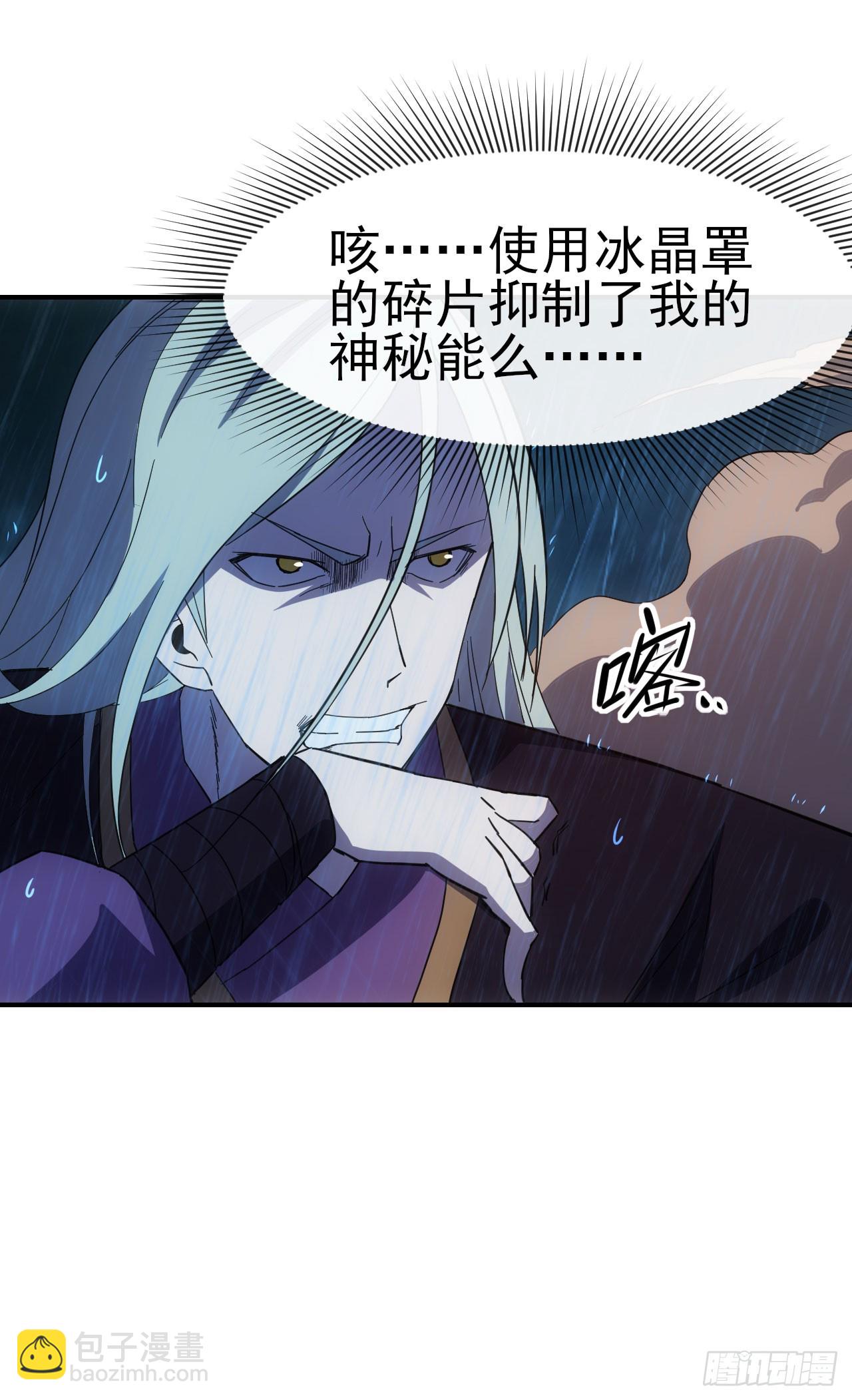 056袁老魔复苏(1/2)-第57话