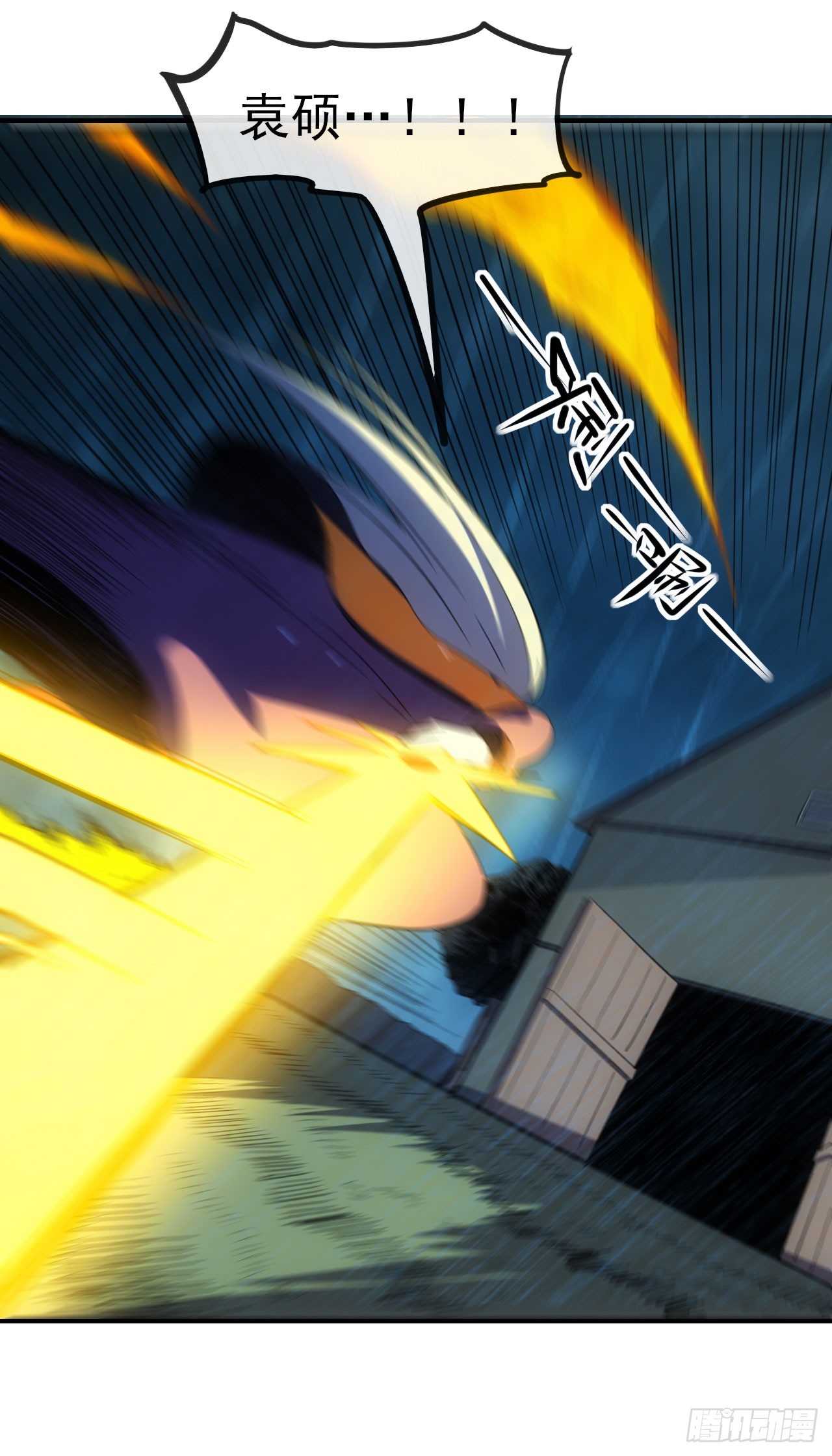 056袁老魔复苏(1/2)-第57话