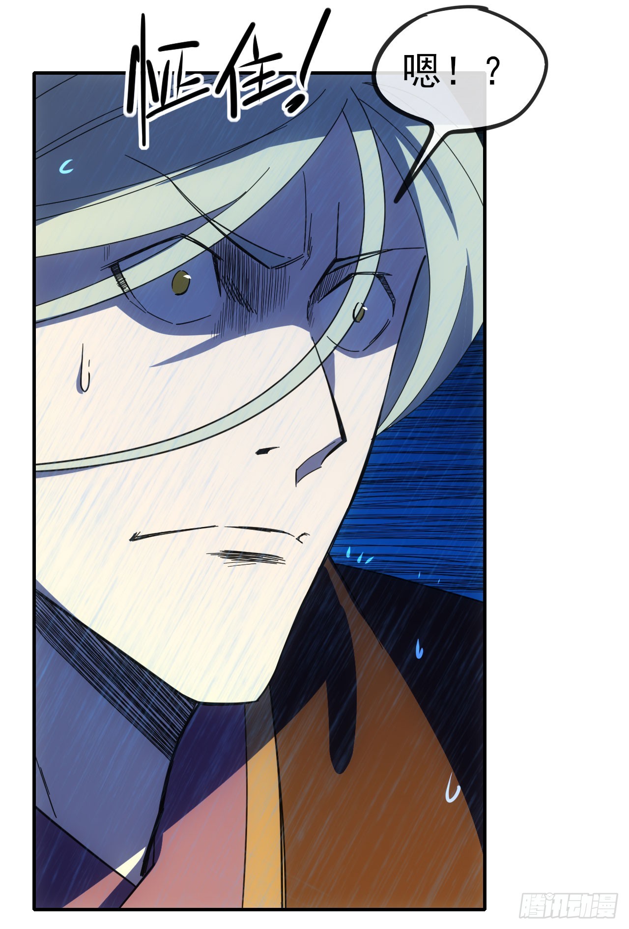 056袁老魔复苏(1/2)-第57话