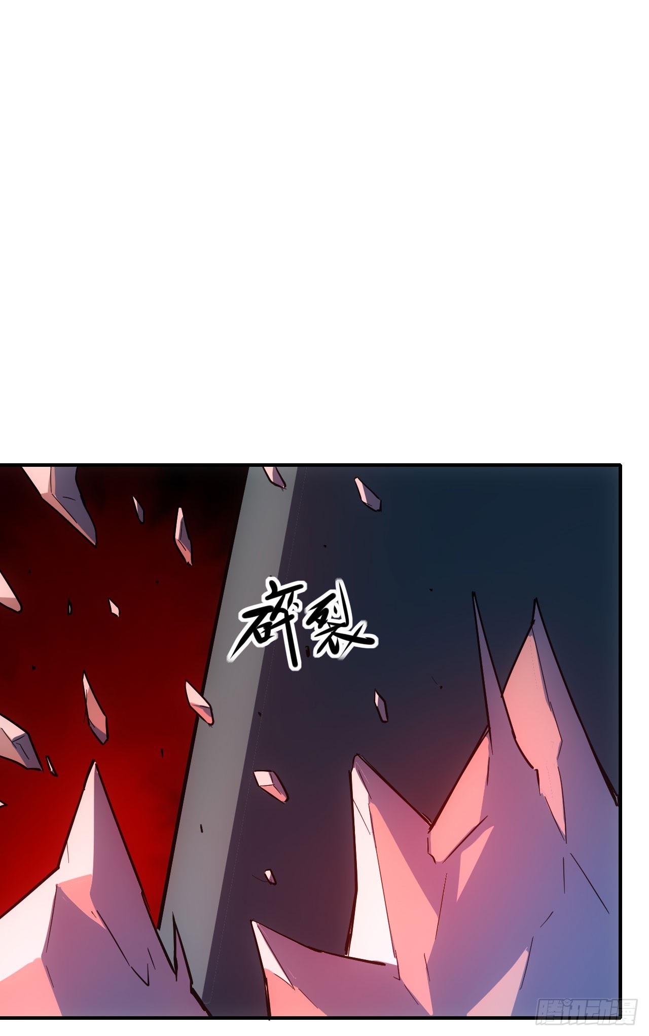 056袁老魔复苏(1/2)-第57话