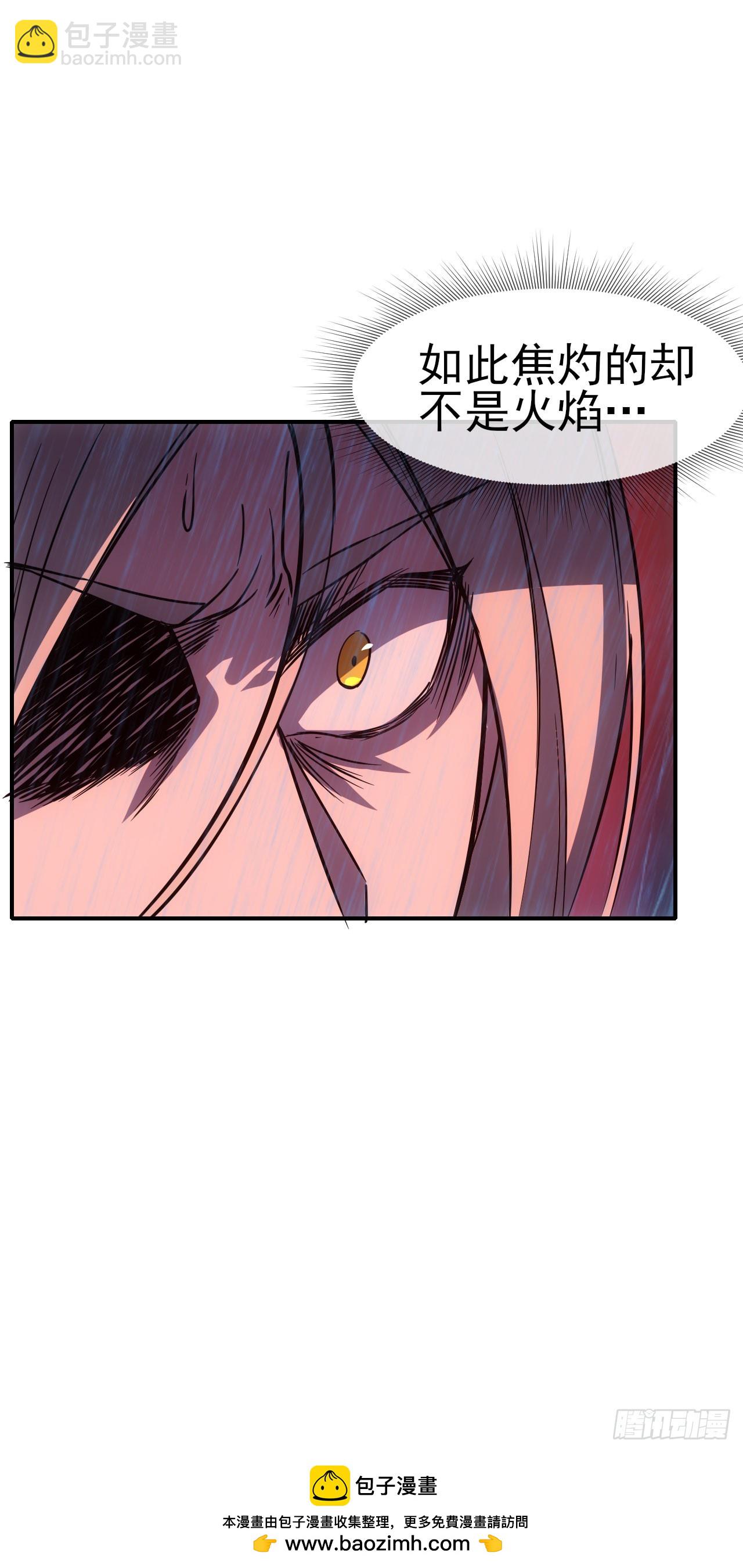 056袁老魔复苏(1/2)-第57话