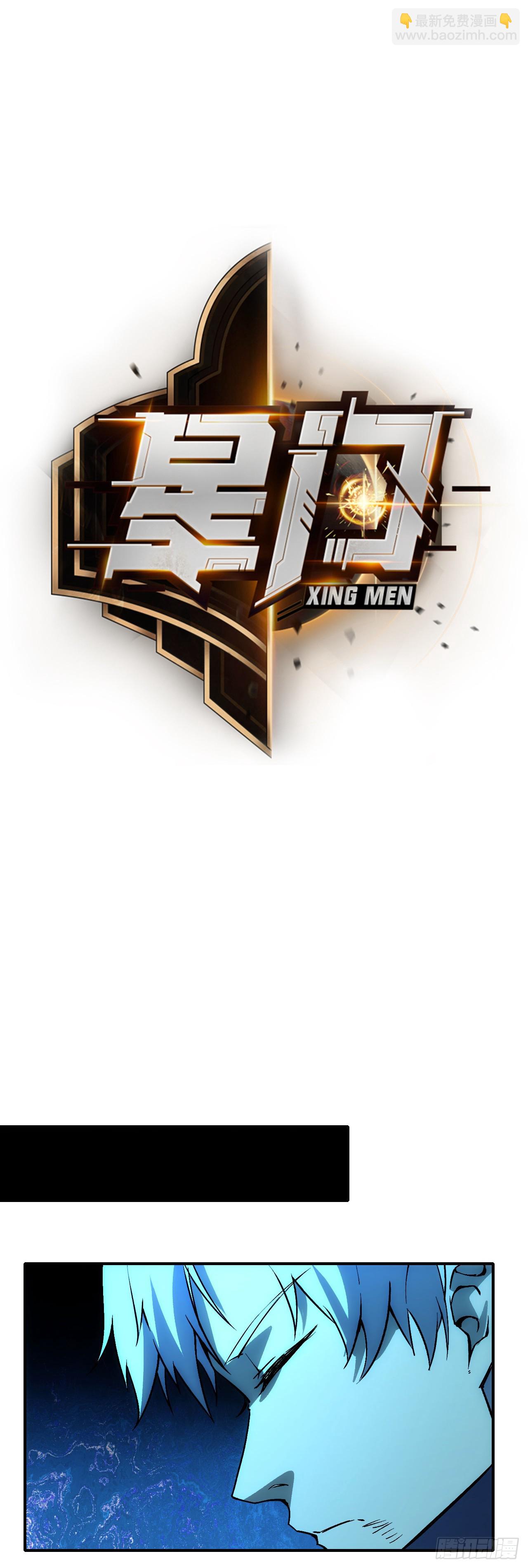 058窥见真实(1/2)-第59话