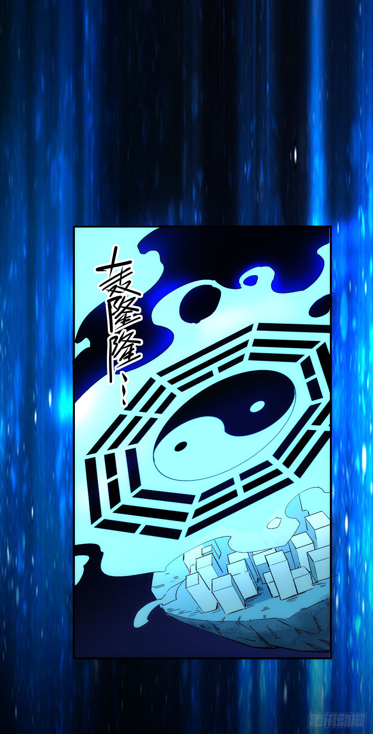 058窥见真实(1/2)-第59话