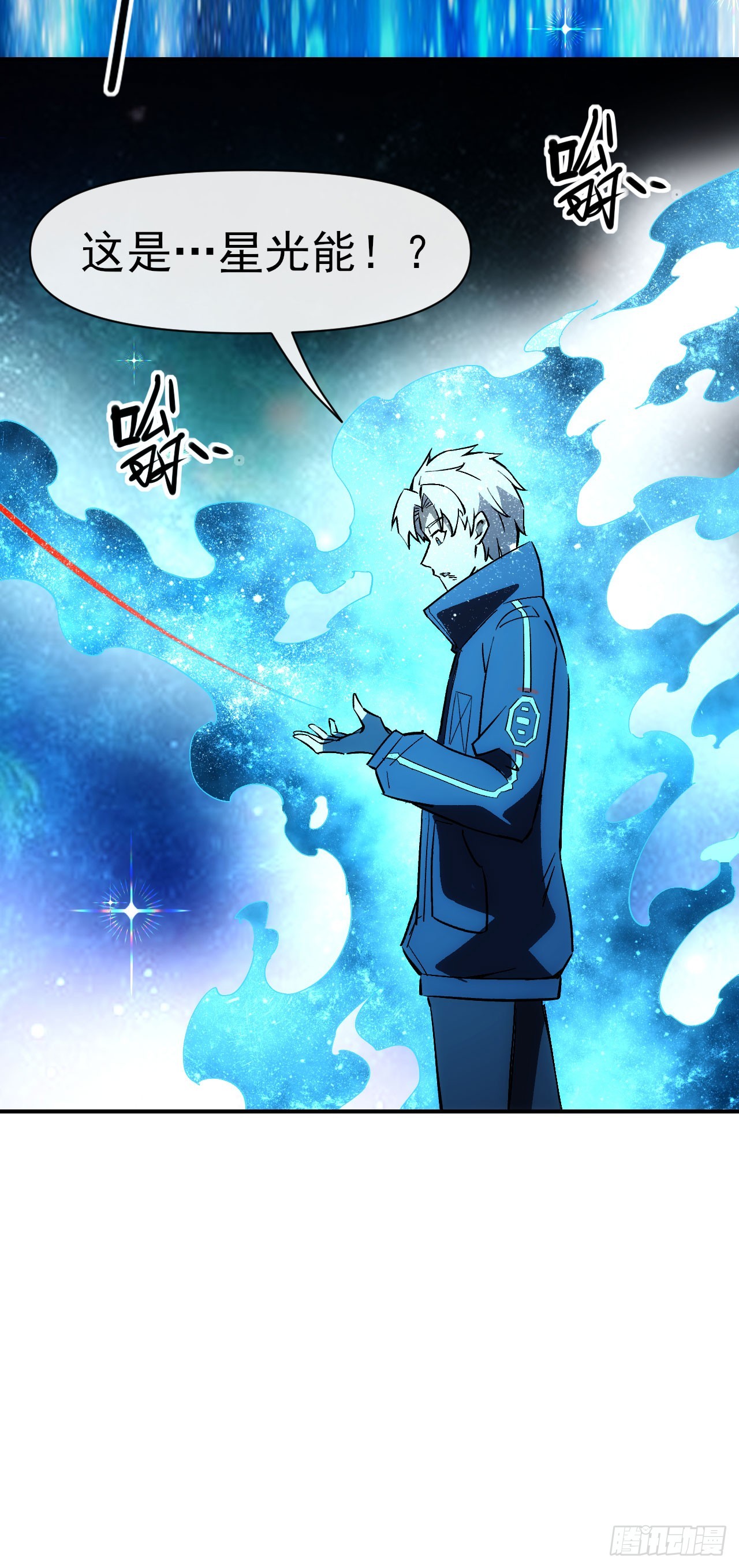 058窥见真实(1/2)-第59话