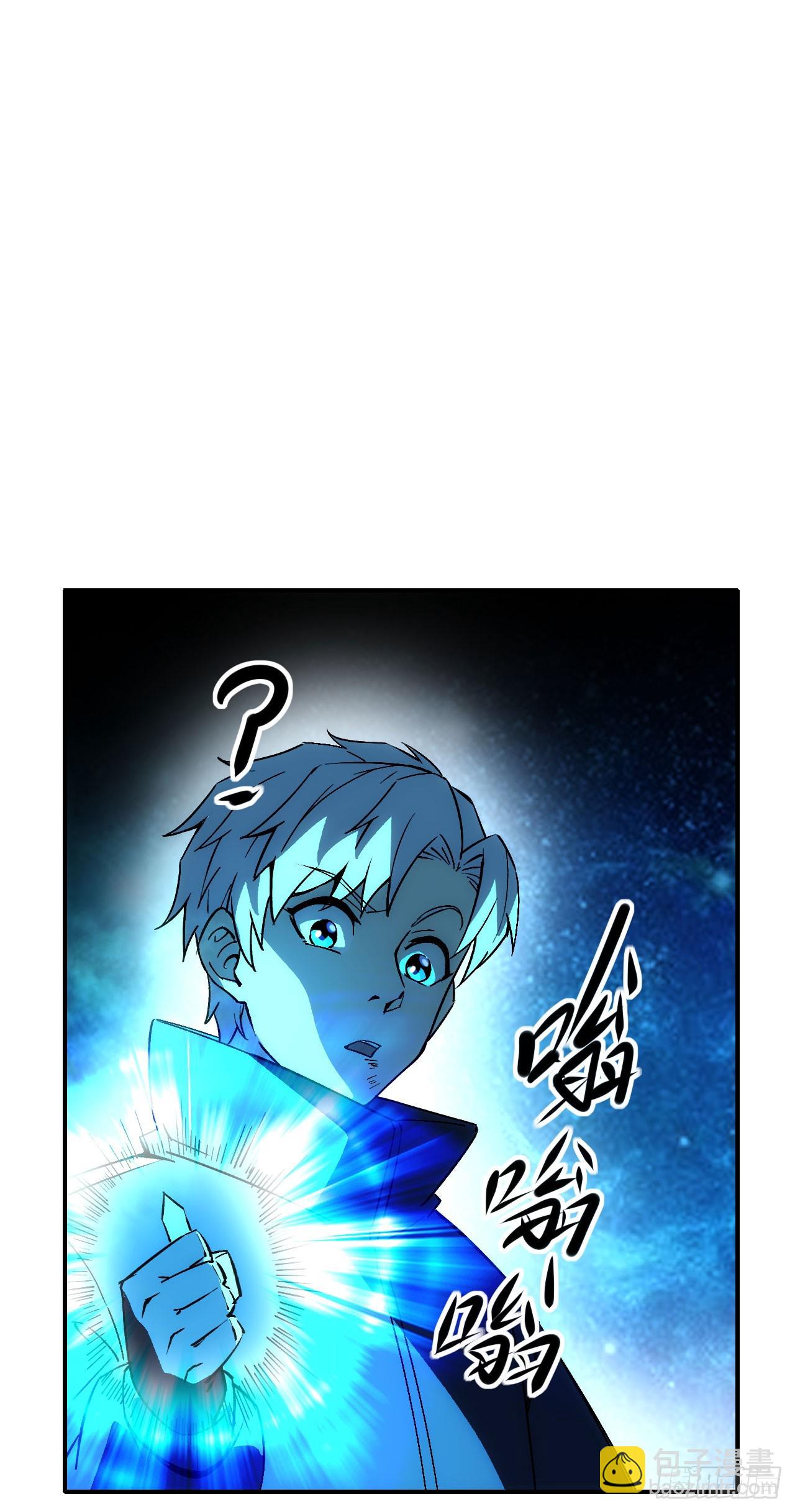 058窥见真实(1/2)-第59话