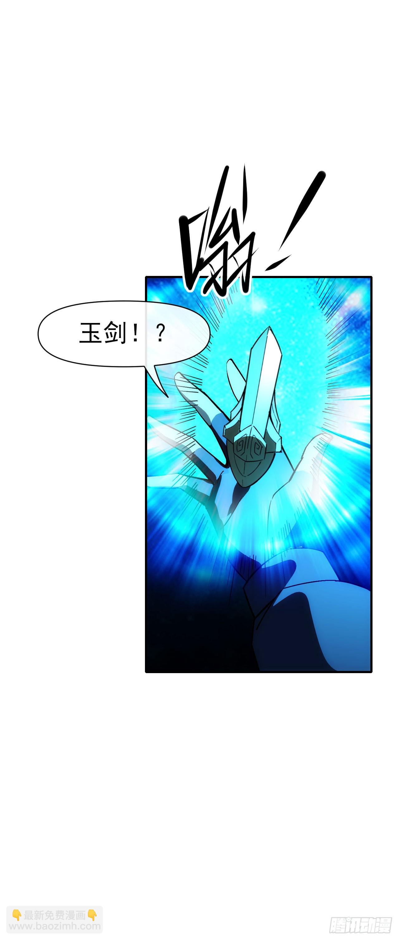 058窥见真实(1/2)-第59话