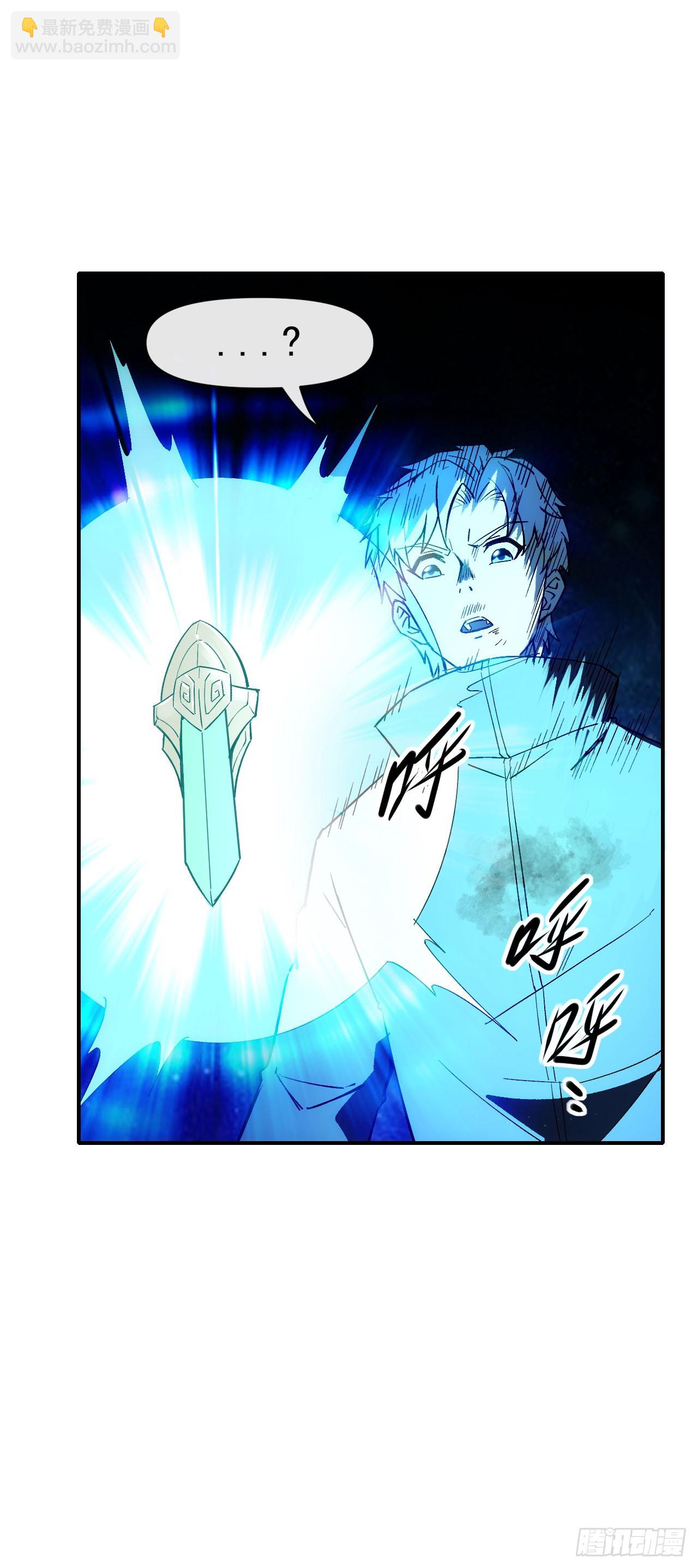 058窥见真实(1/2)-第59话