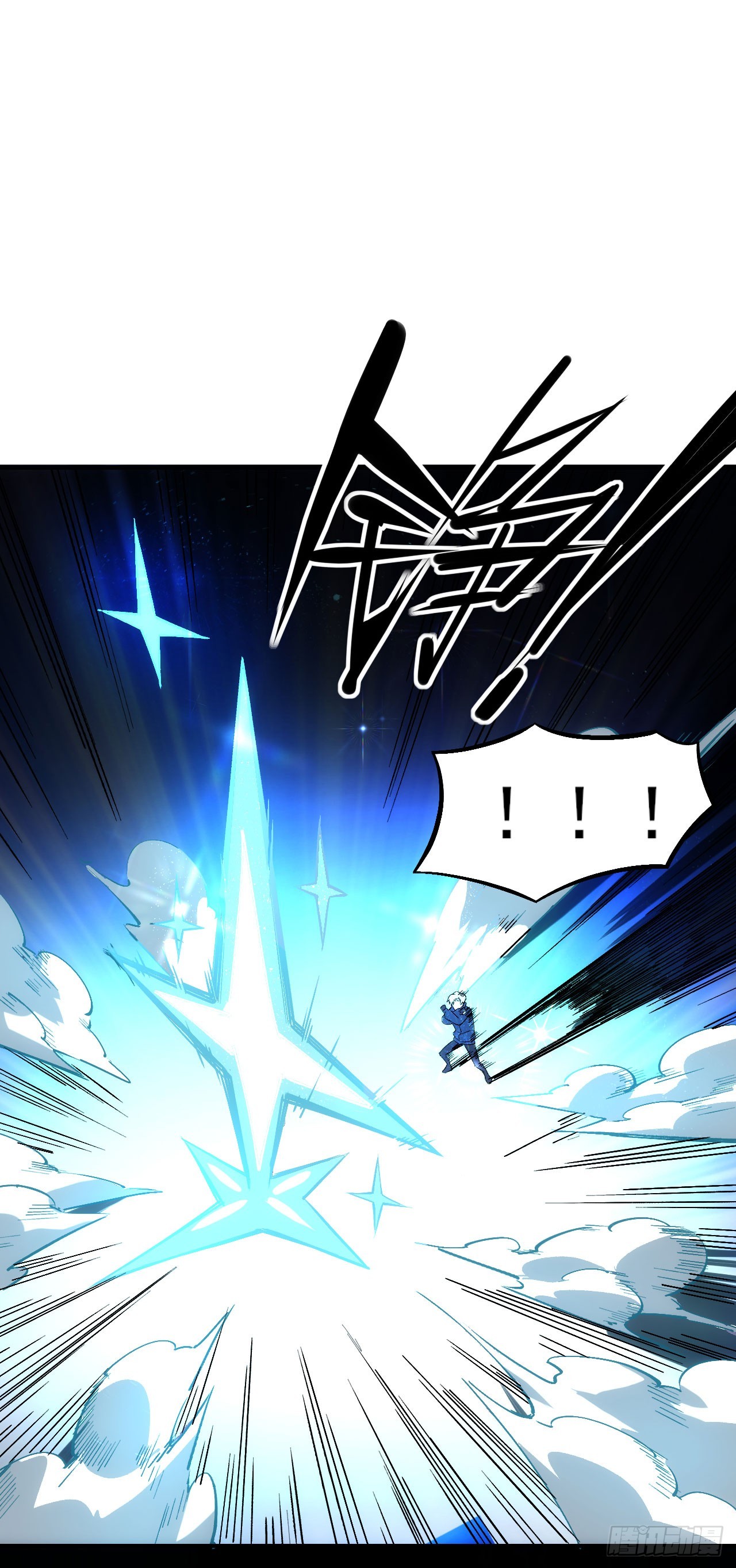 058窥见真实(1/2)-第59话