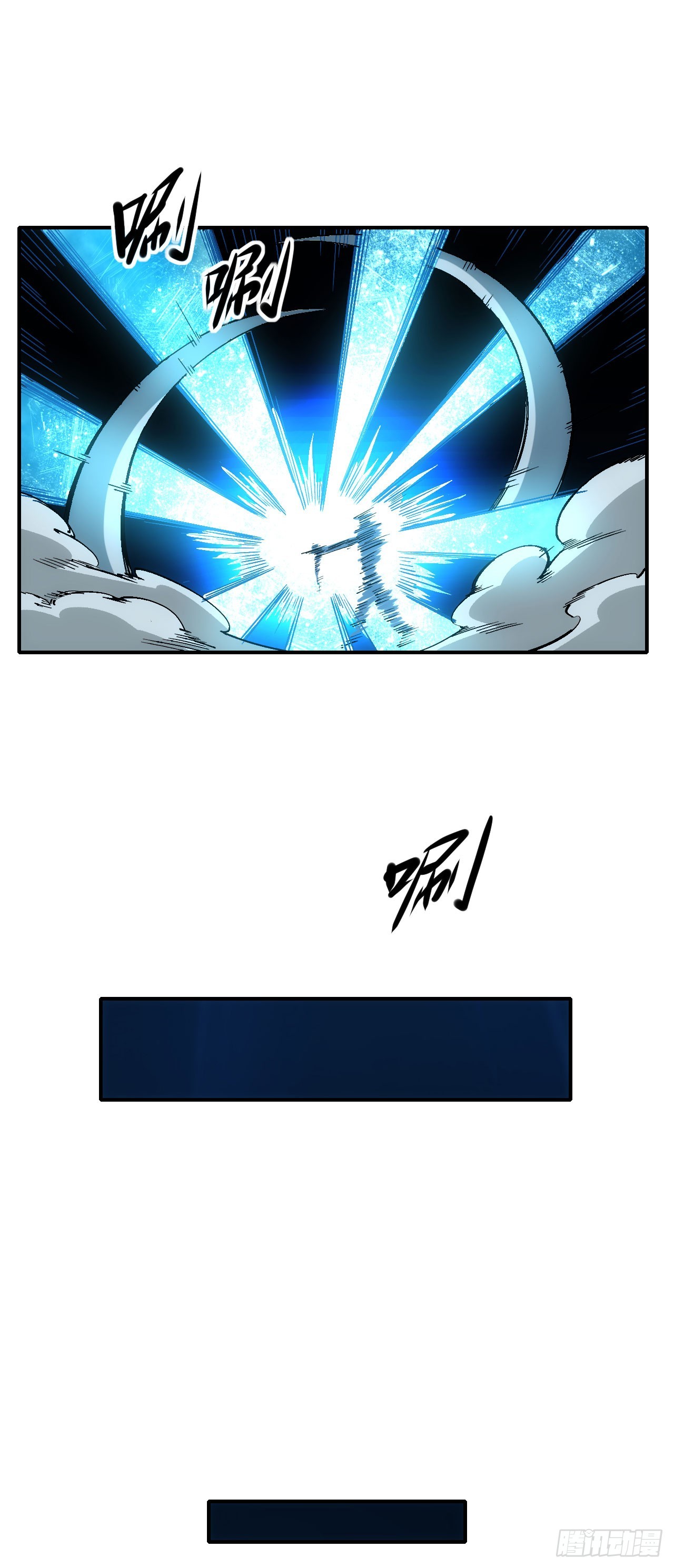 058窥见真实(1/2)-第59话