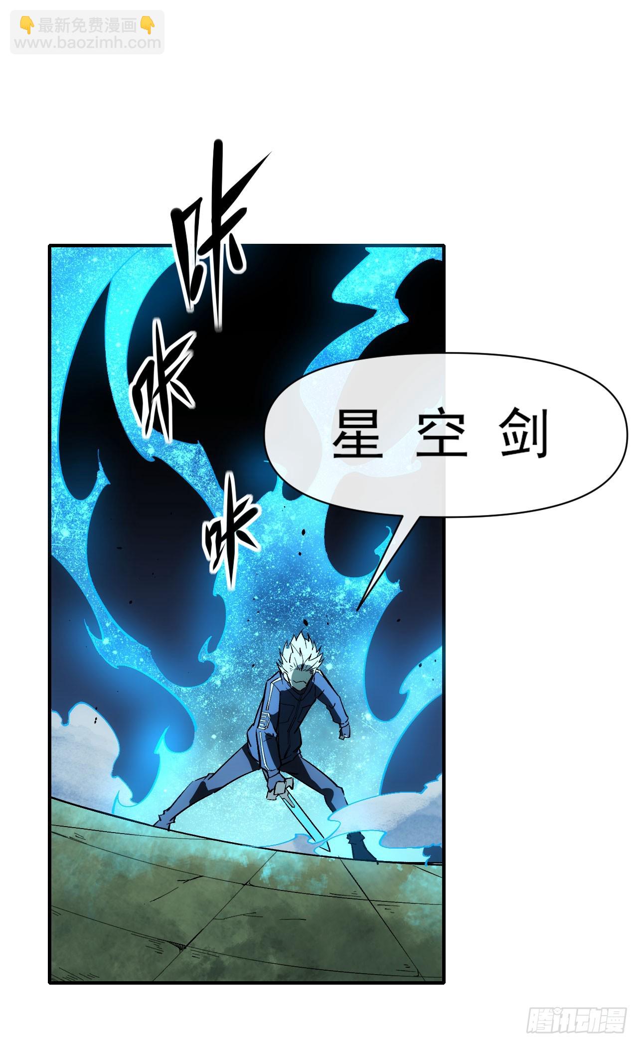 058窥见真实(1/2)-第59话