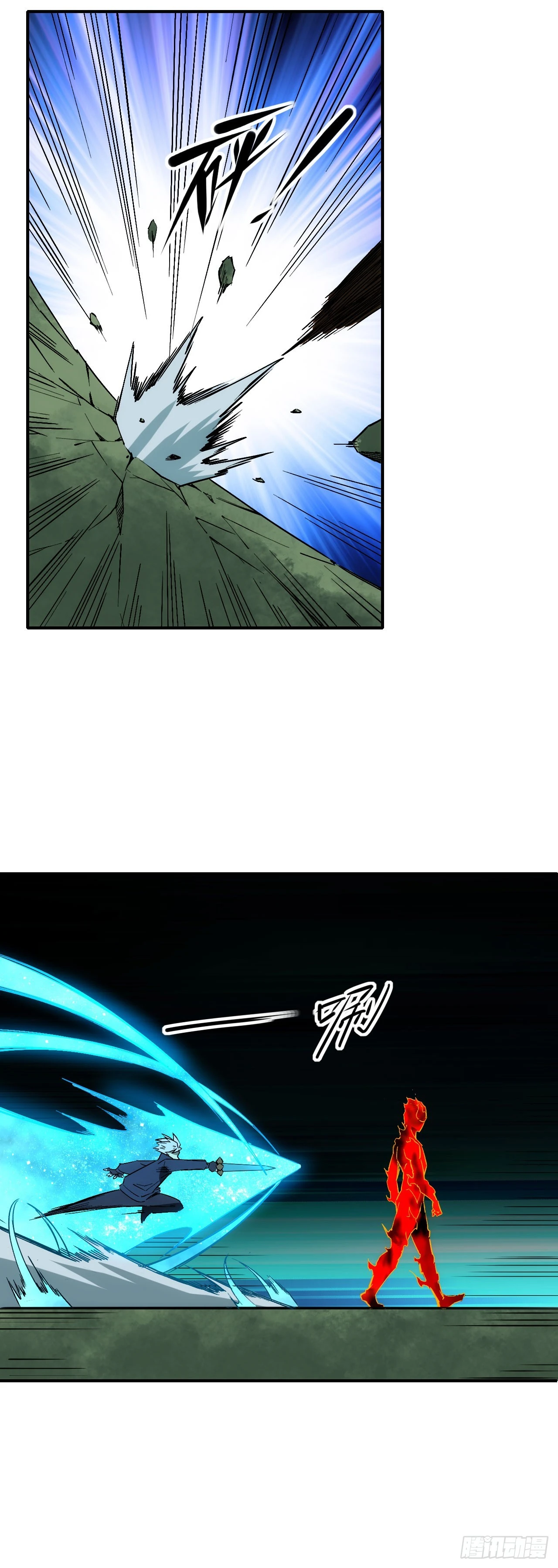 058窥见真实(1/2)-第59话