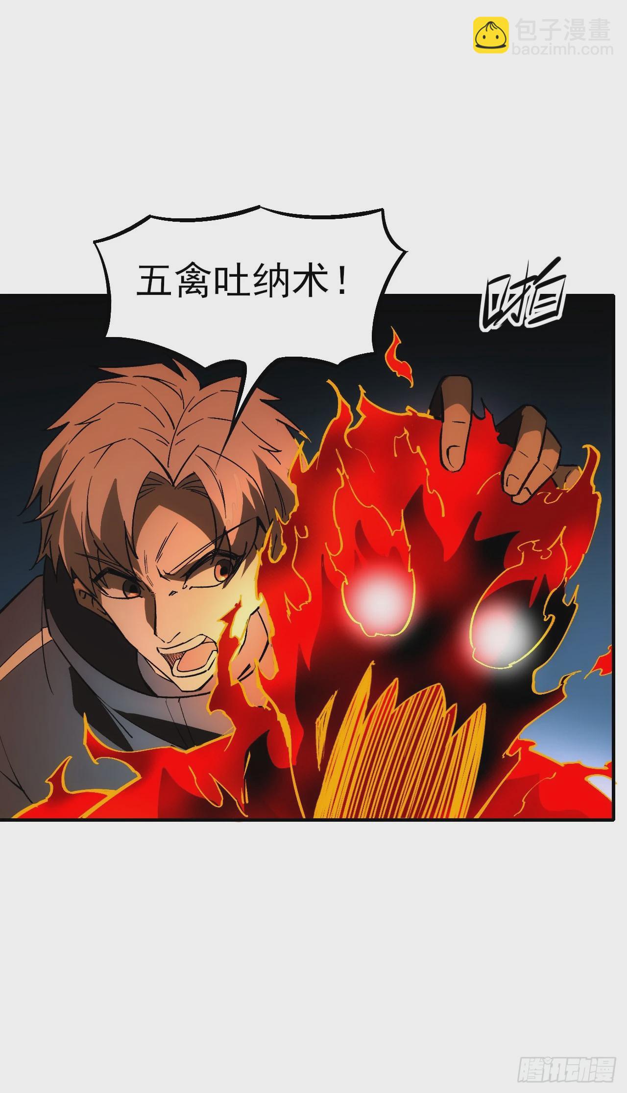 058窥见真实(1/2)-第59话