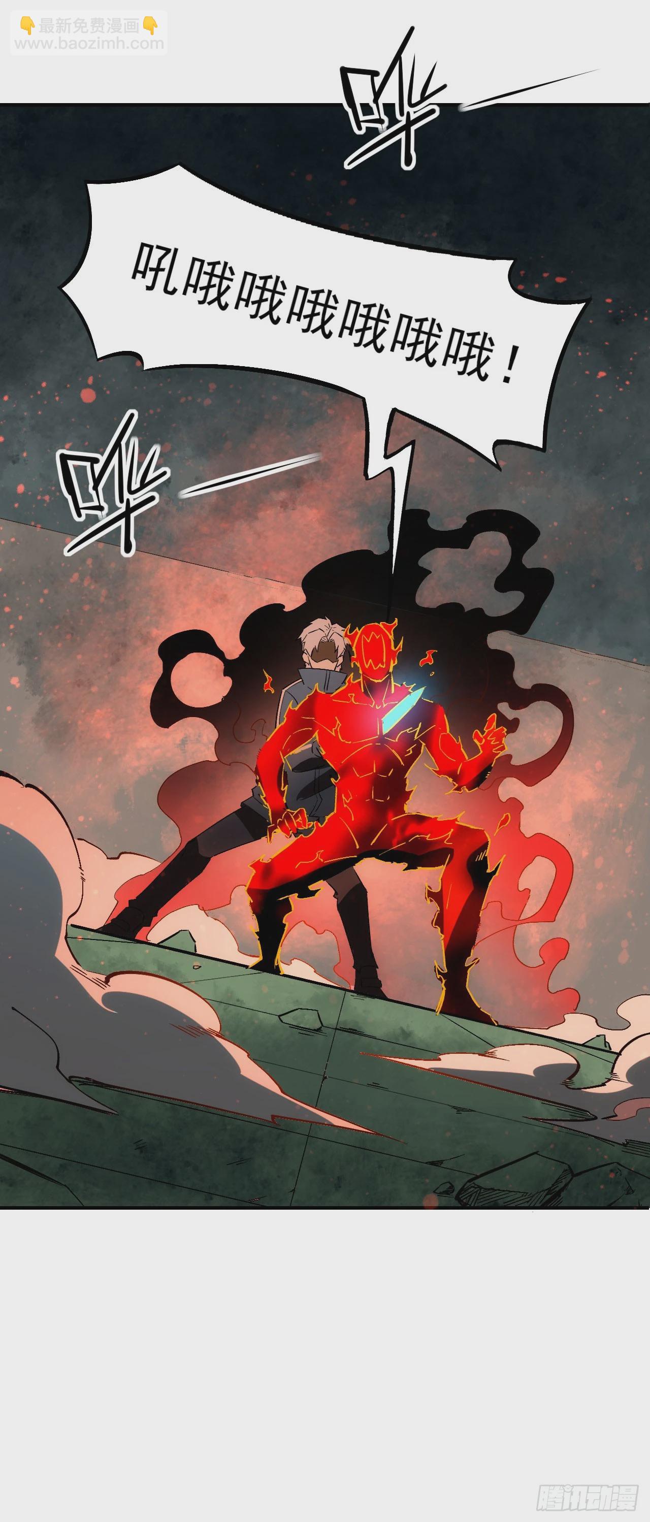 058窥见真实(1/2)-第59话