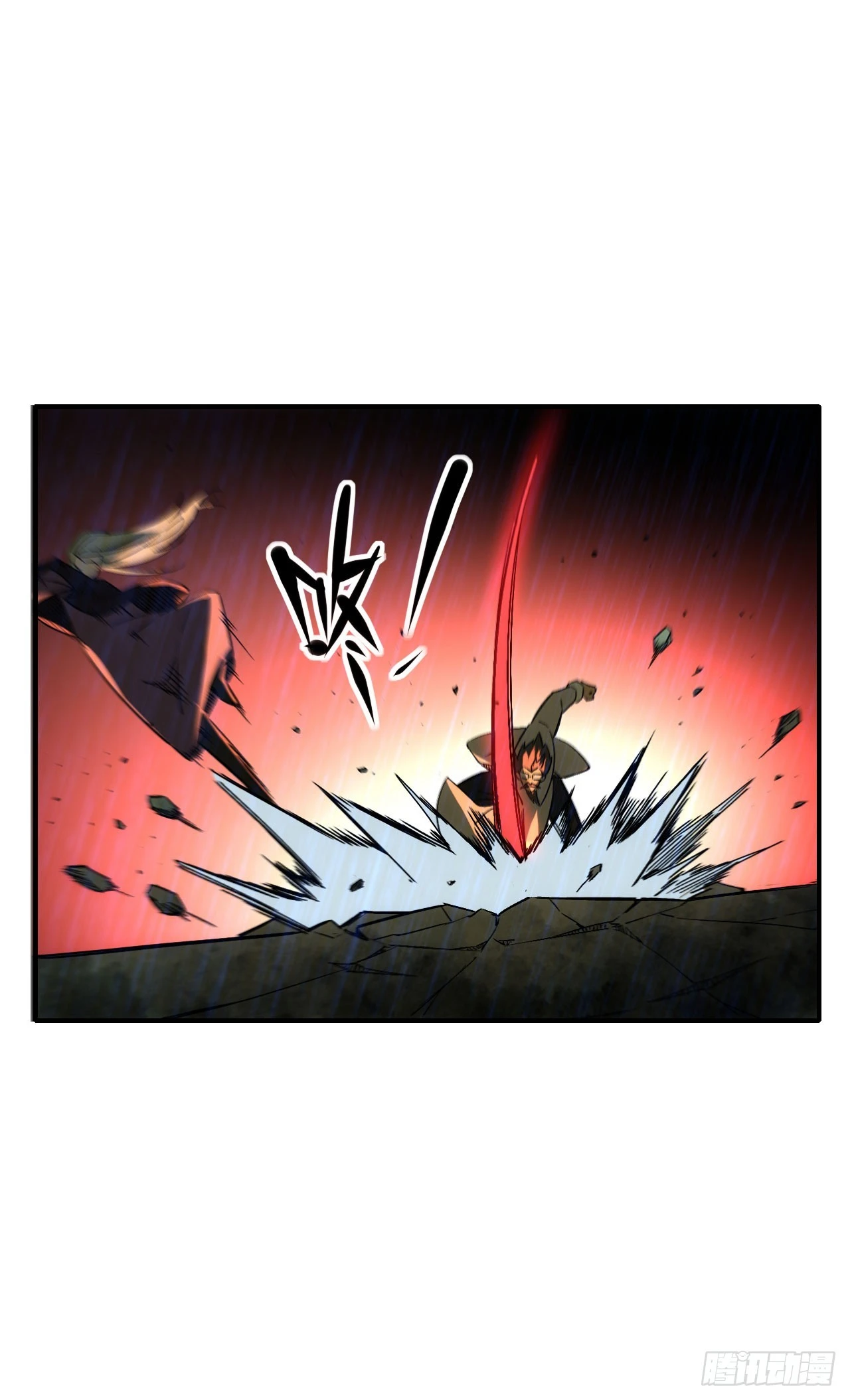 058窥见真实(1/2)-第59话