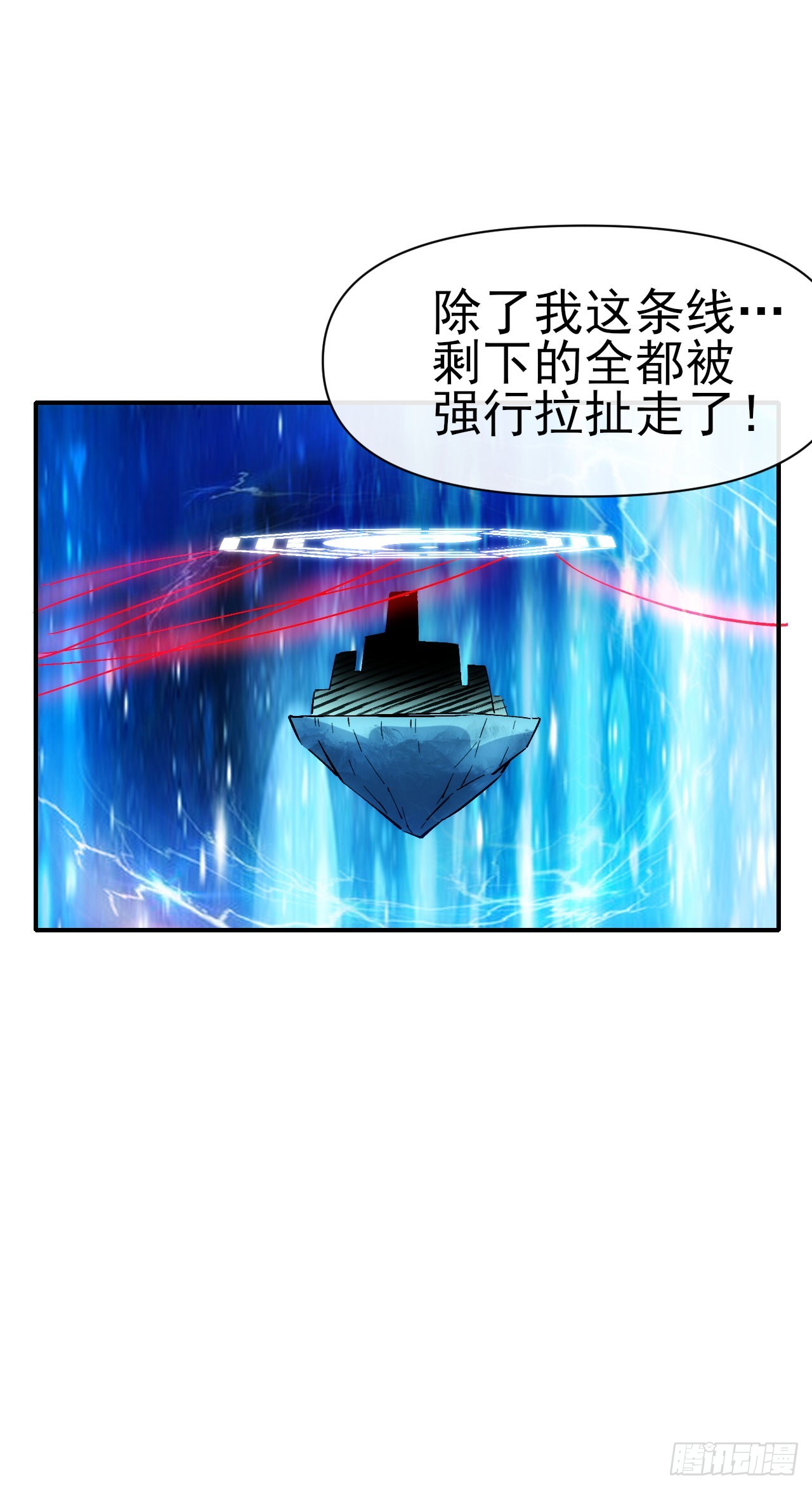 058窥见真实(1/2)-第59话