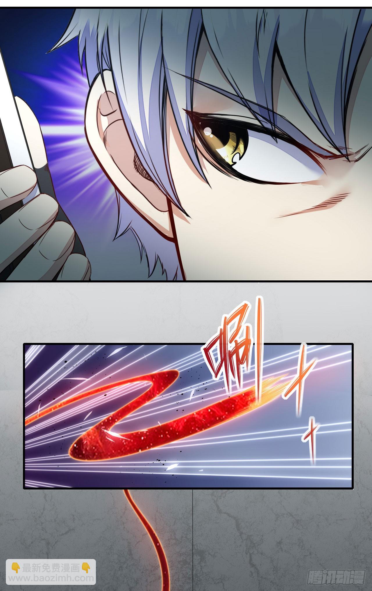 006会演才是硬实力-第7话